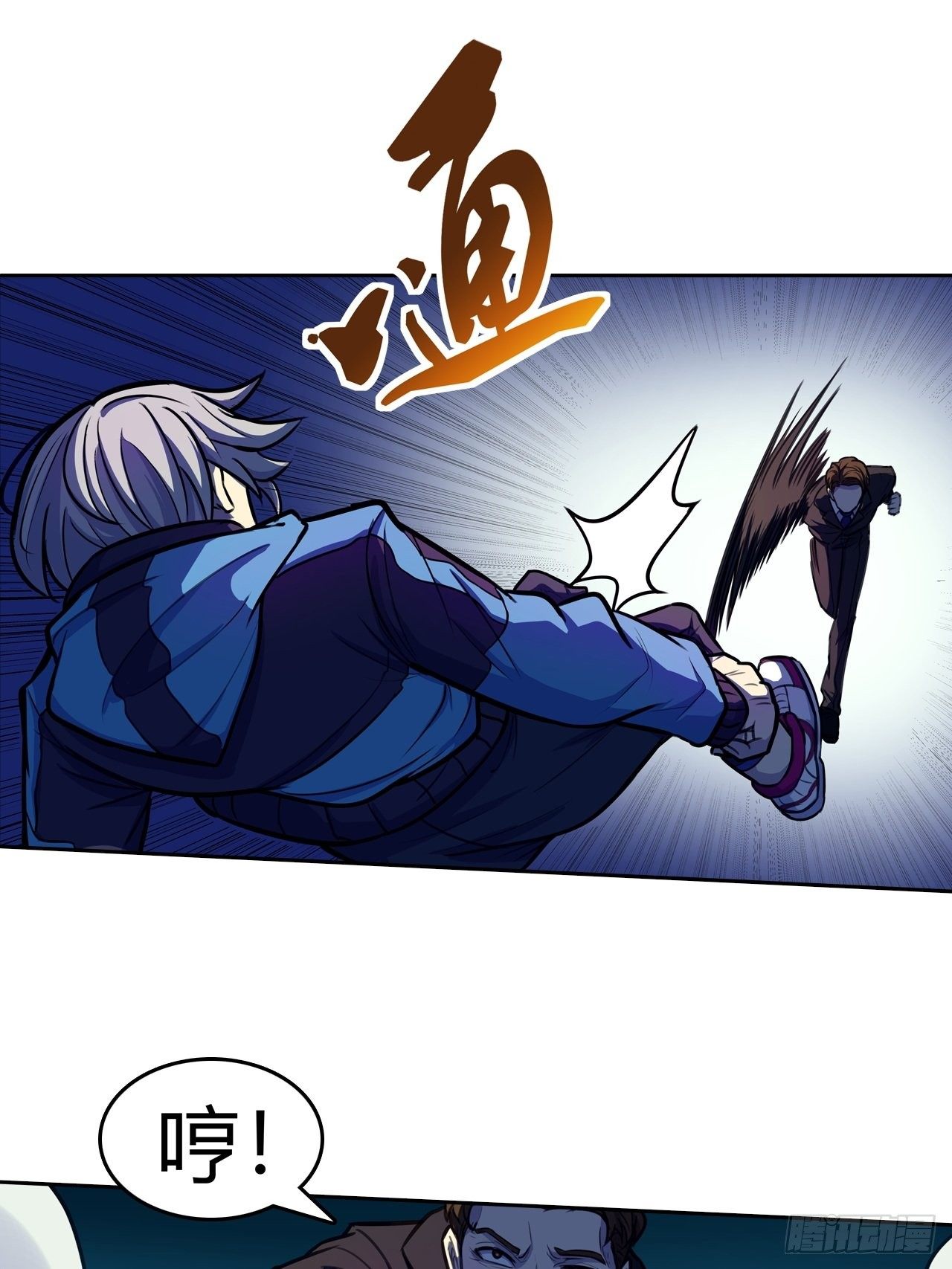 第14话：你要不择手段(1/2)-第15话