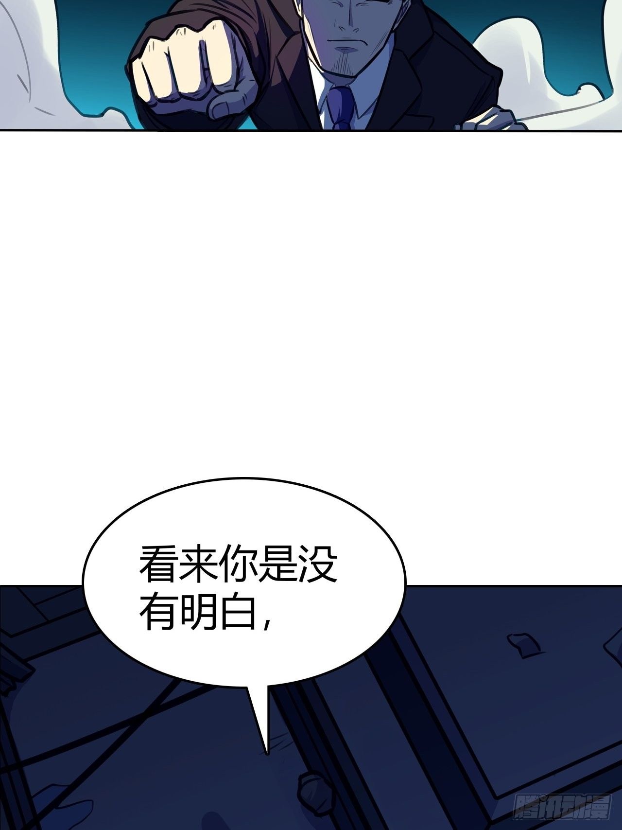 第14话：你要不择手段(1/2)-第15话