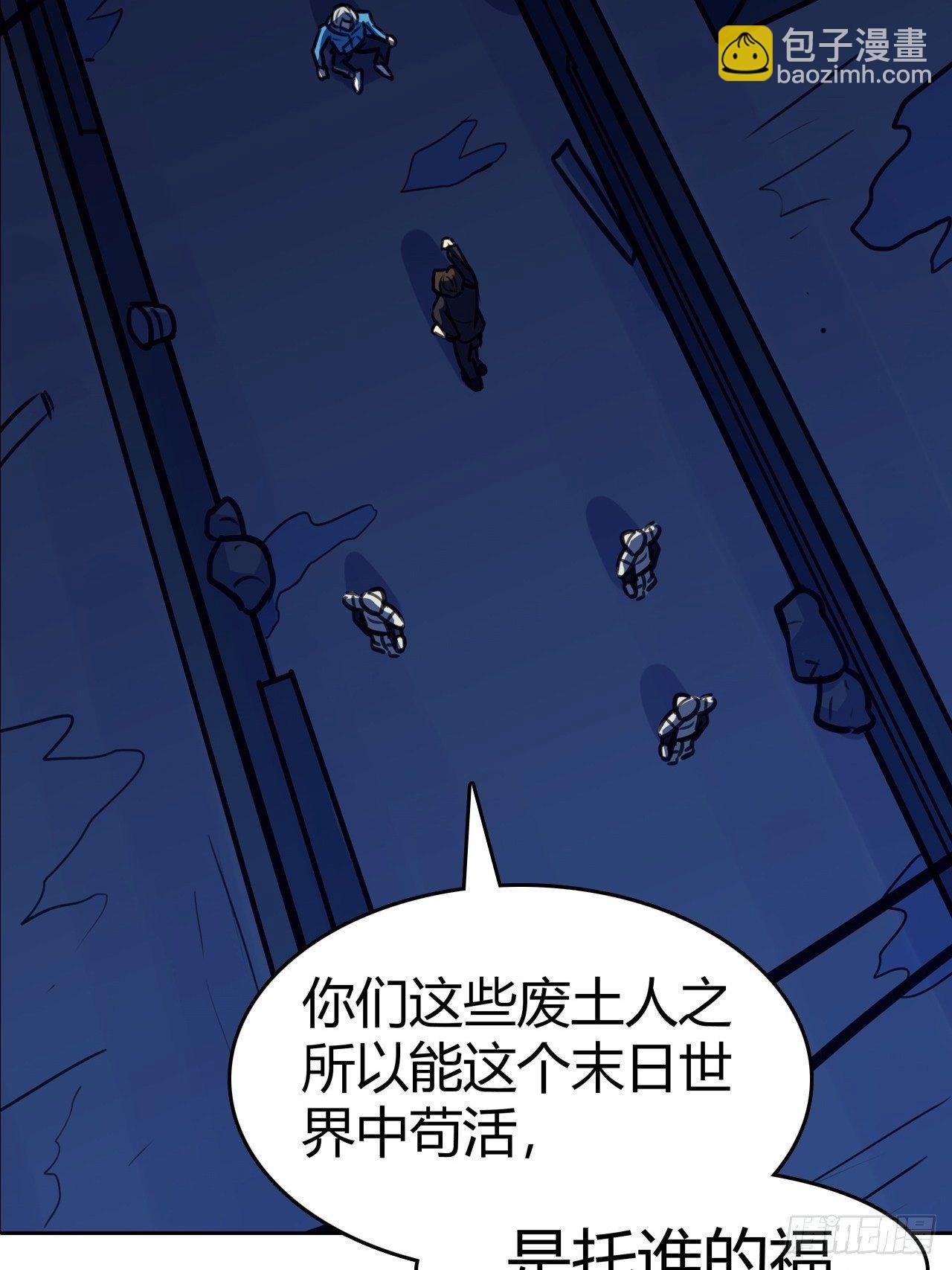 第14话：你要不择手段(1/2)-第15话