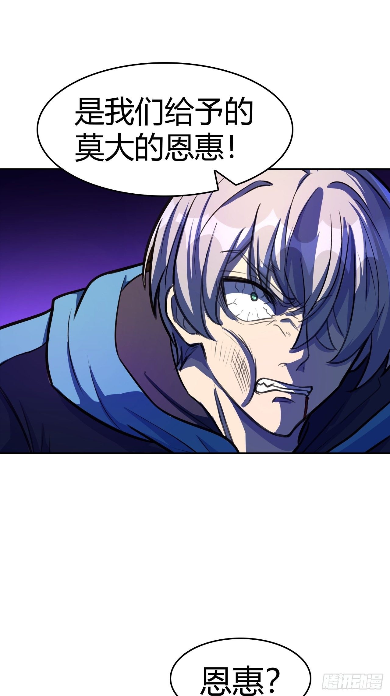 第14话：你要不择手段(1/2)-第15话