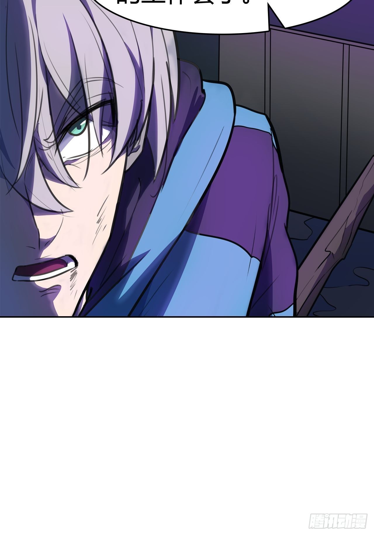 第14话：你要不择手段(1/2)-第15话