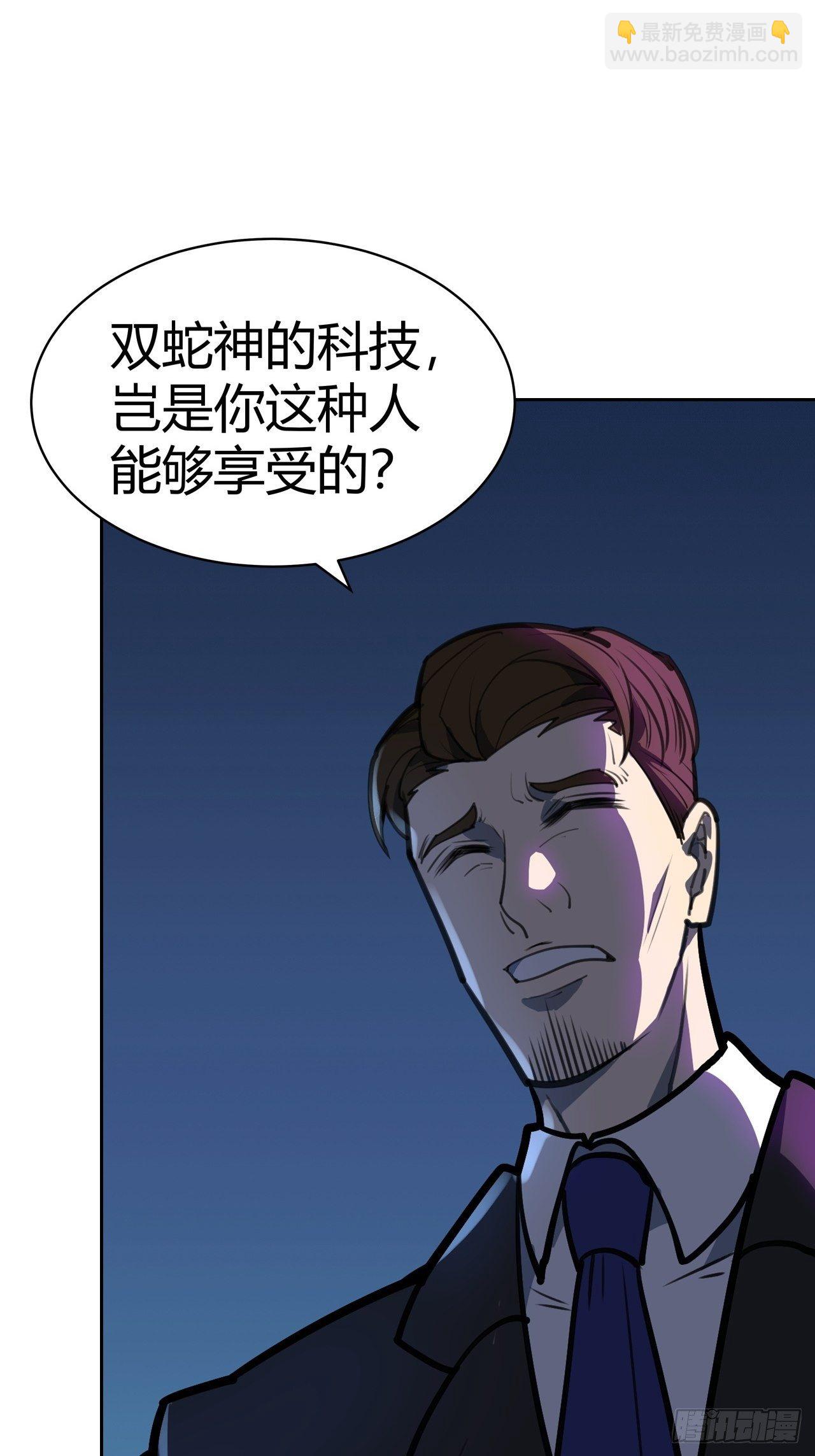 第14话：你要不择手段(1/2)-第15话