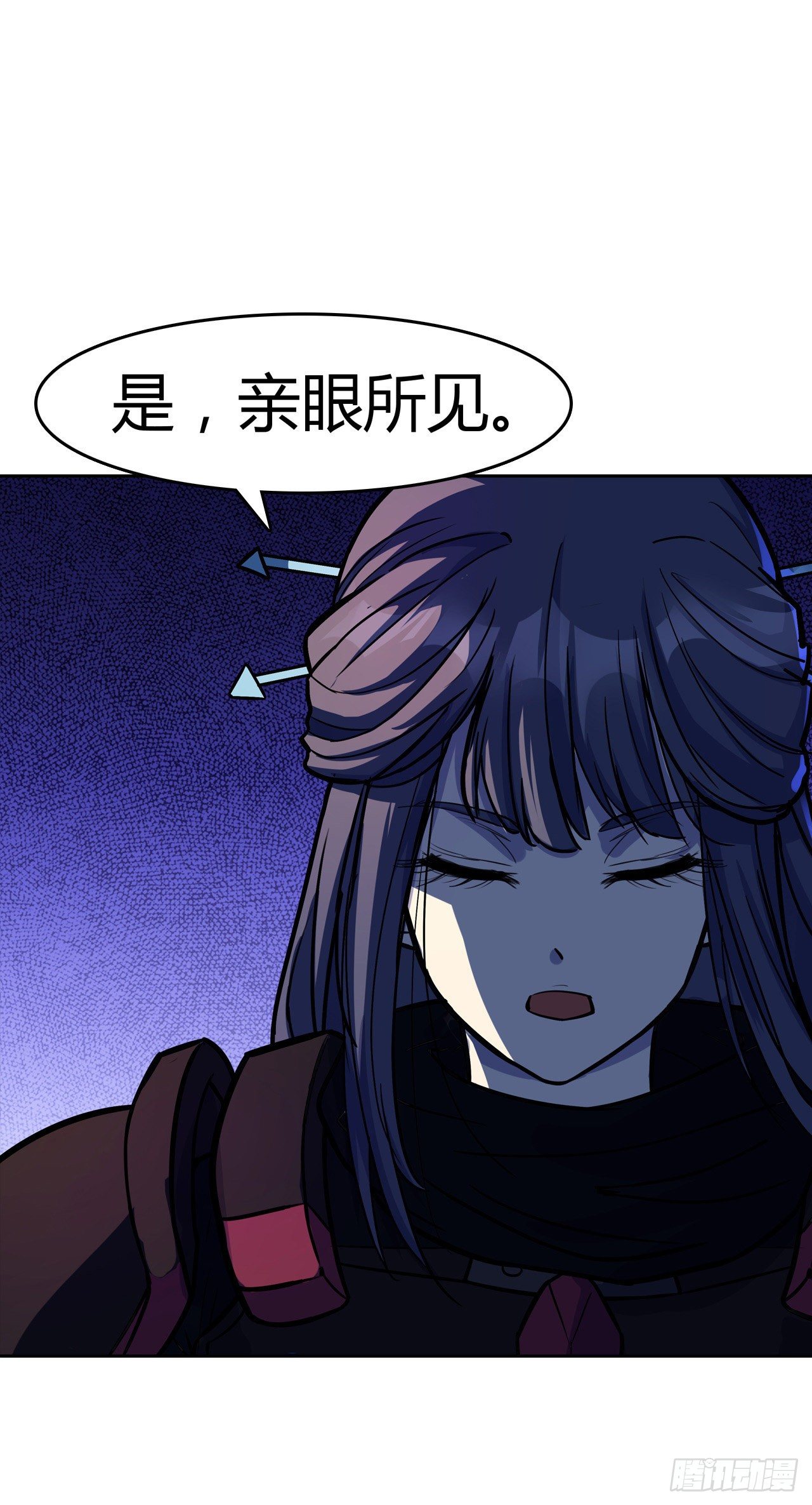 第16话：最高通缉-第17话