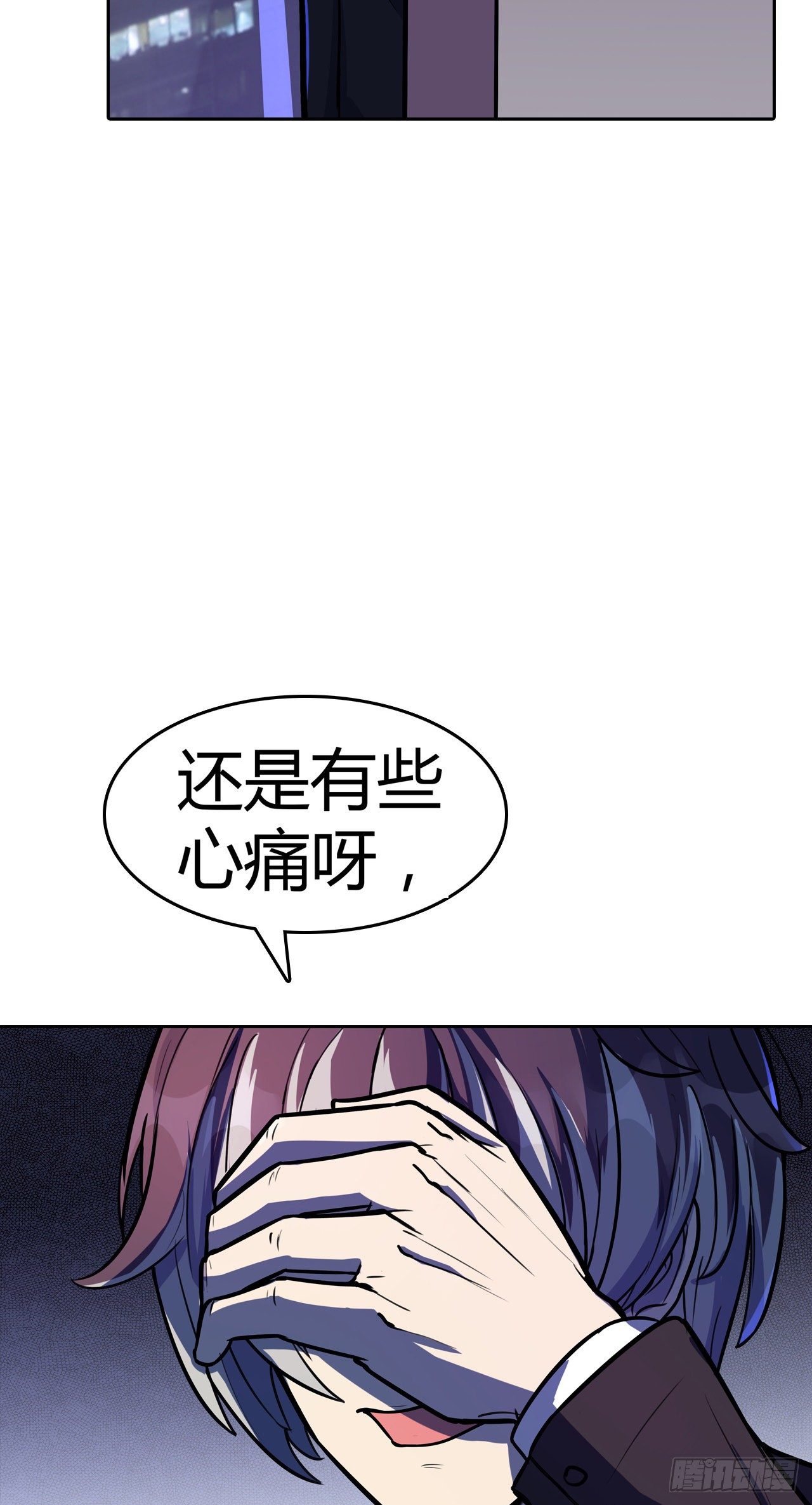 第16话：最高通缉-第17话