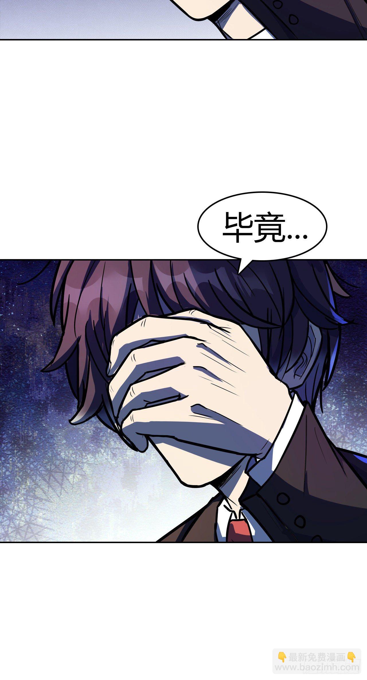 第16话：最高通缉-第17话