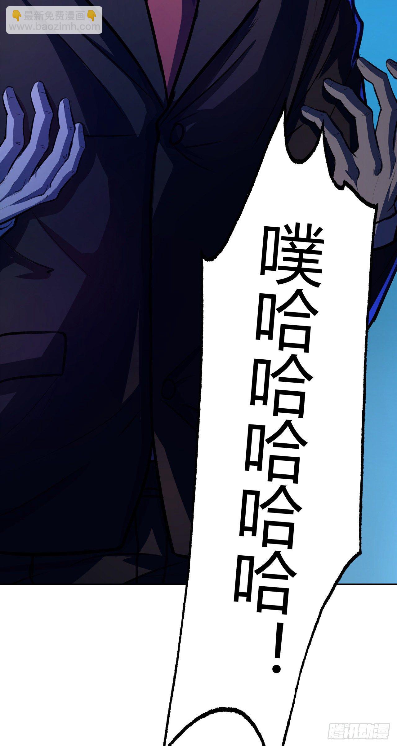 第16话：最高通缉-第17话