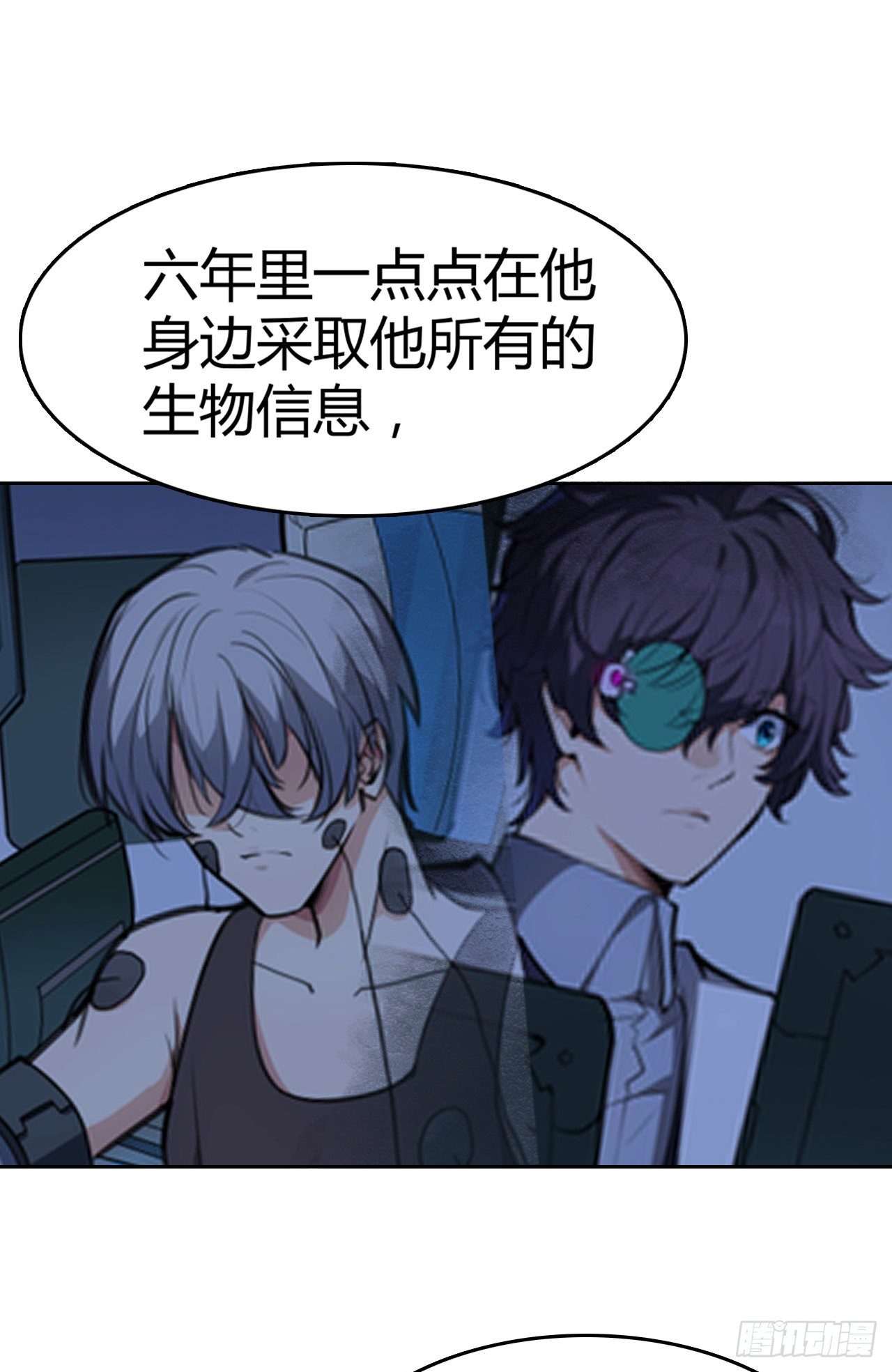 第16话：最高通缉-第17话