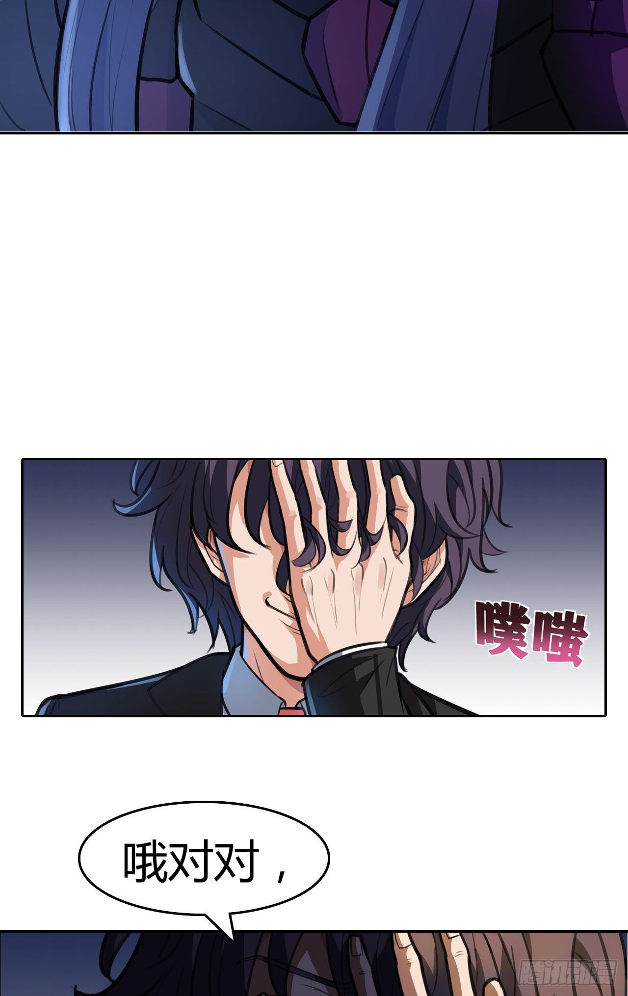 第16话：最高通缉-第17话