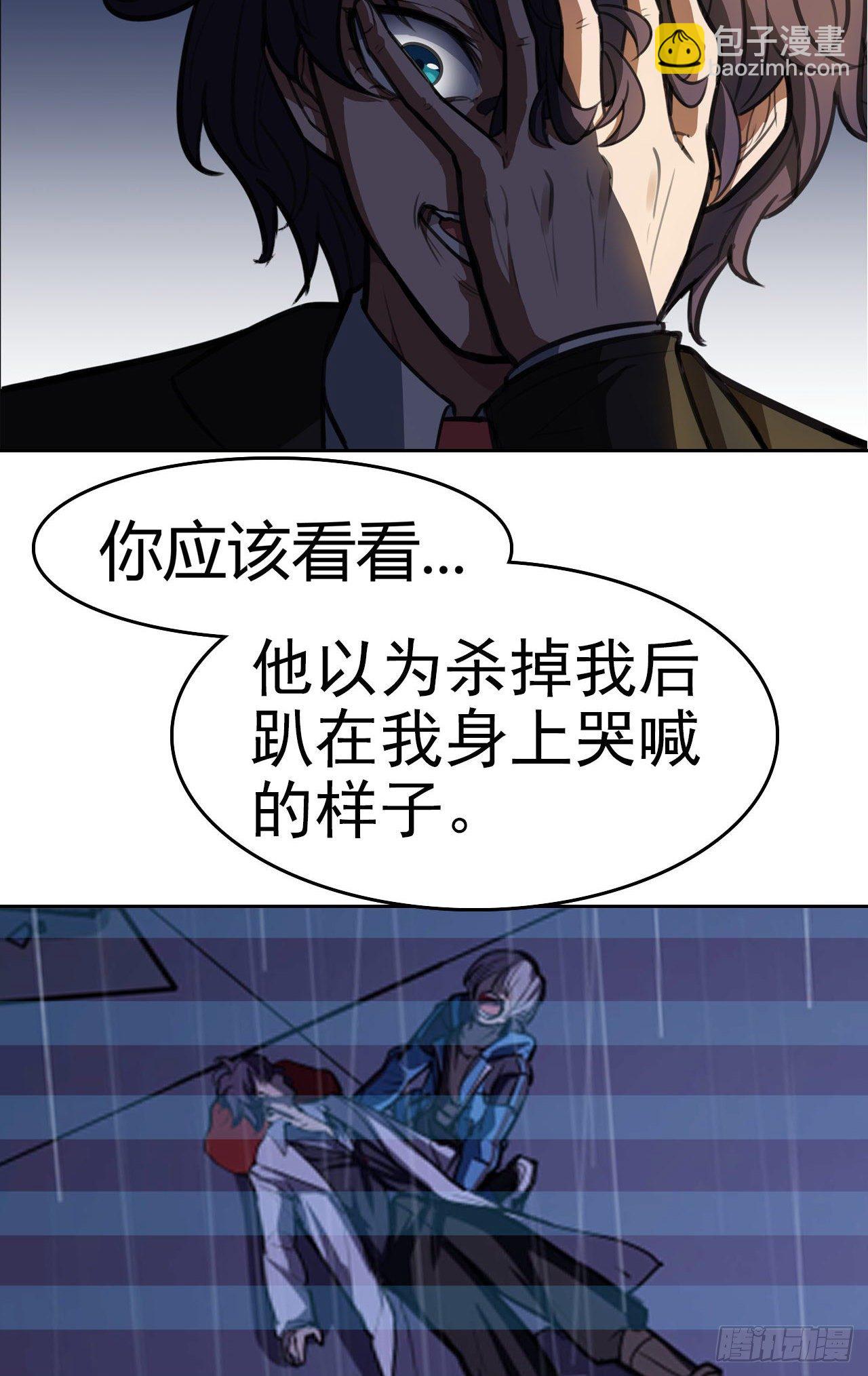 第16话：最高通缉-第17话