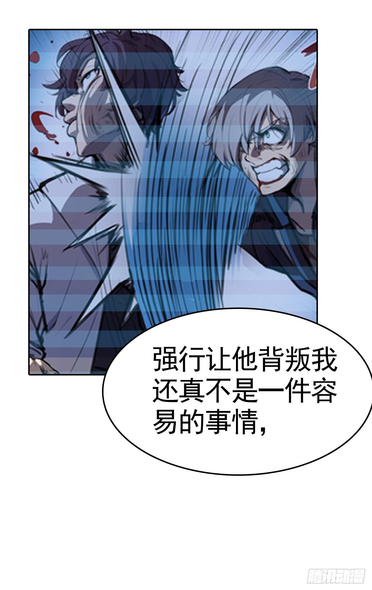 第16话：最高通缉-第17话