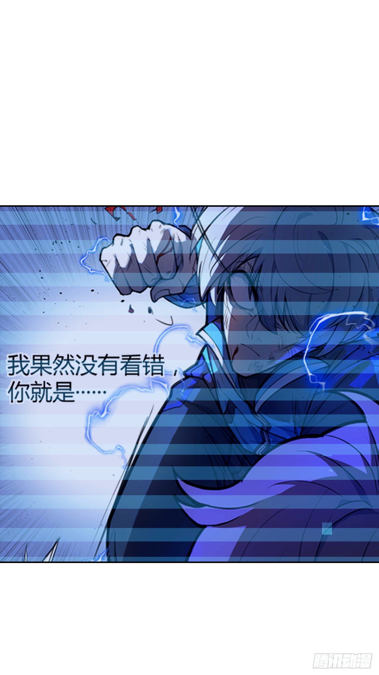 第16话：最高通缉-第17话