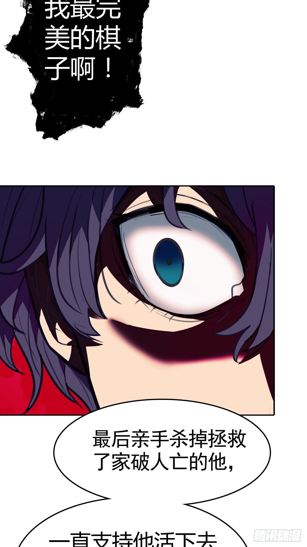 第16话：最高通缉-第17话