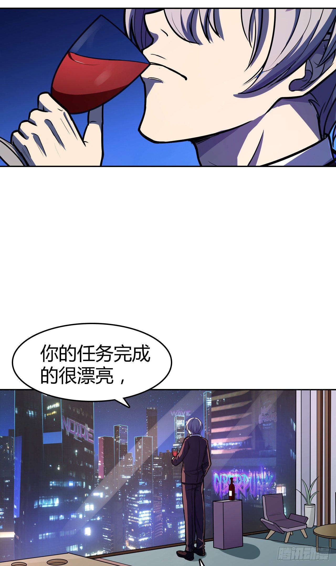 第16话：最高通缉-第17话