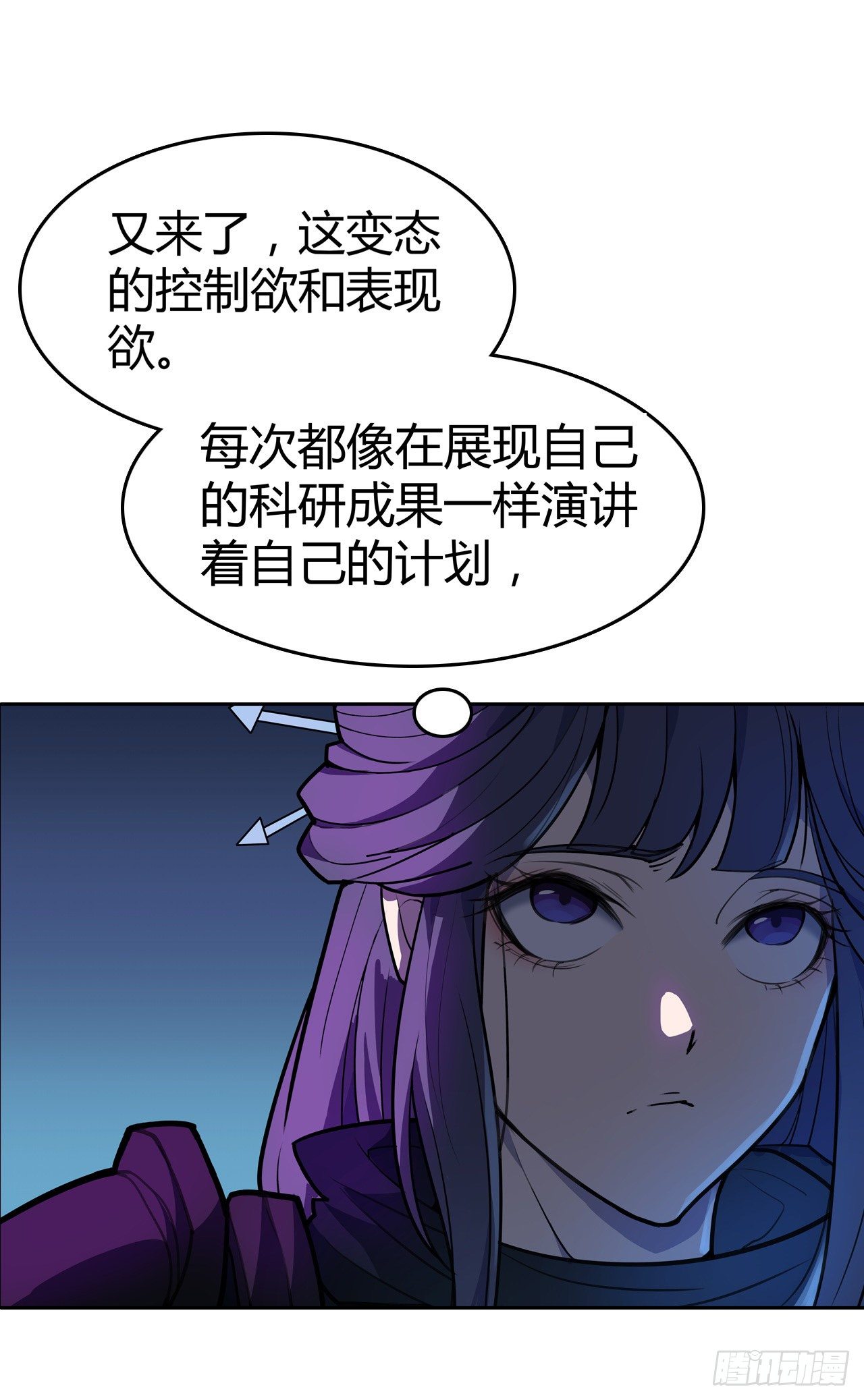 第16话：最高通缉-第17话