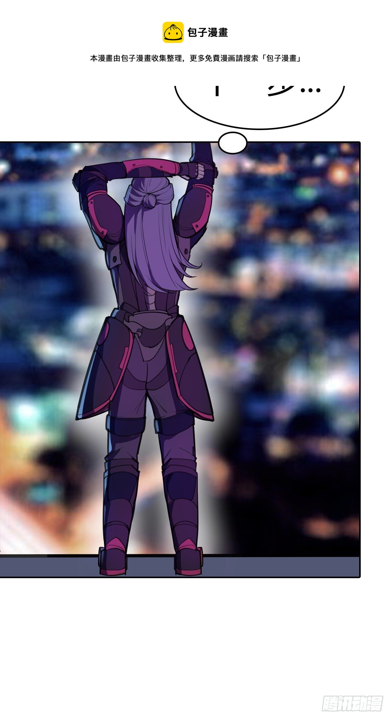 第16话：最高通缉-第17话