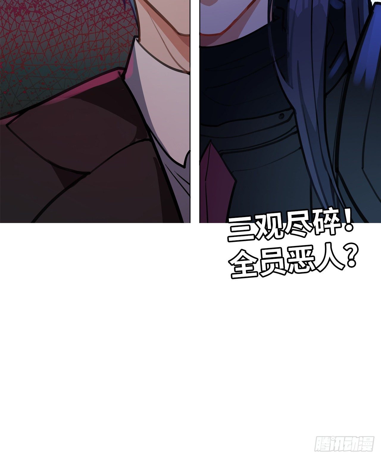 第16话：最高通缉-第17话