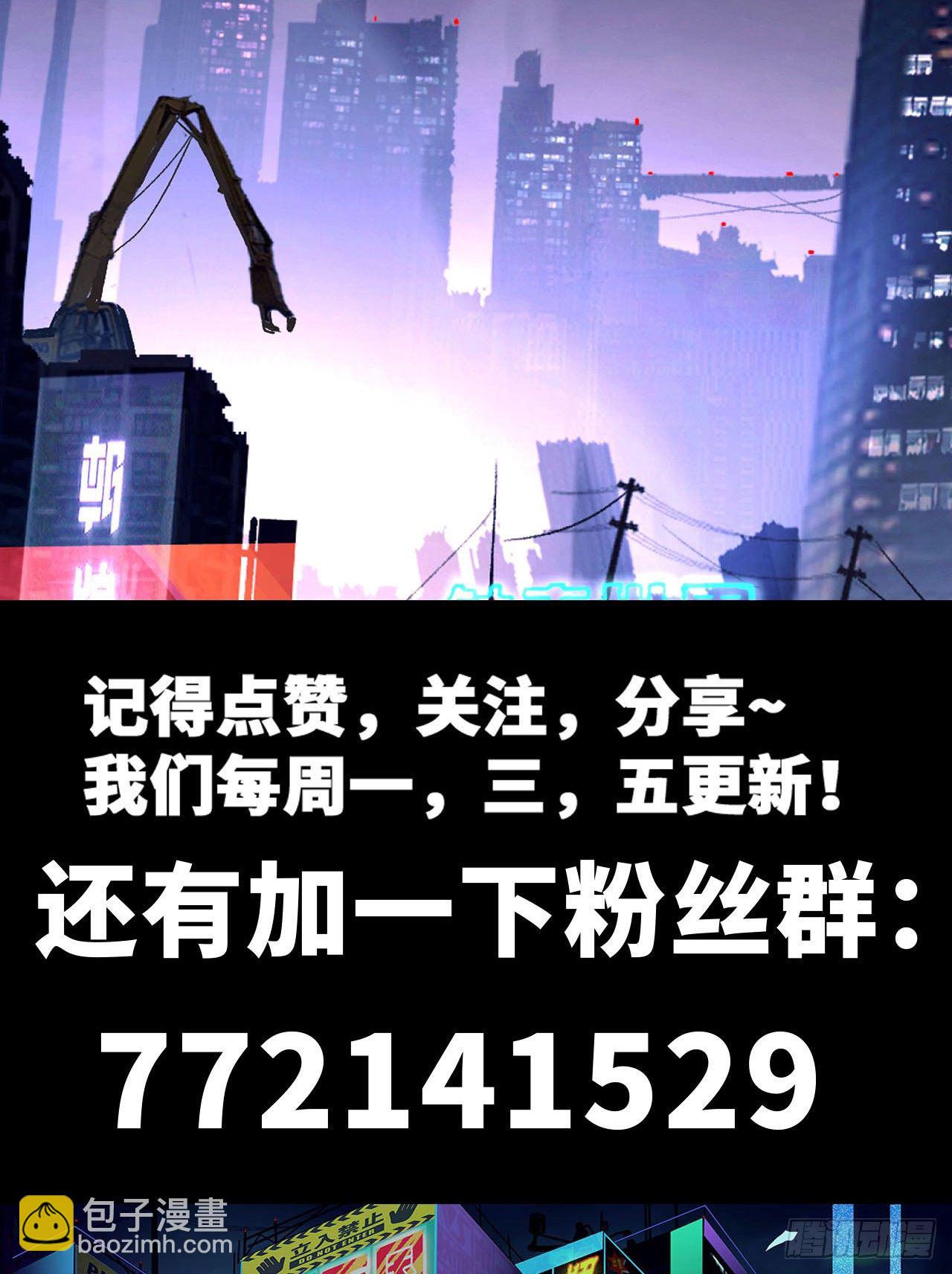 第16话：最高通缉-第17话