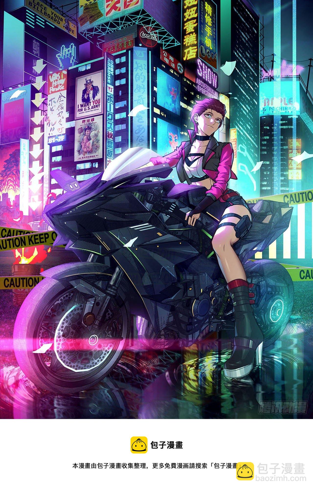 第16话：最高通缉-第17话