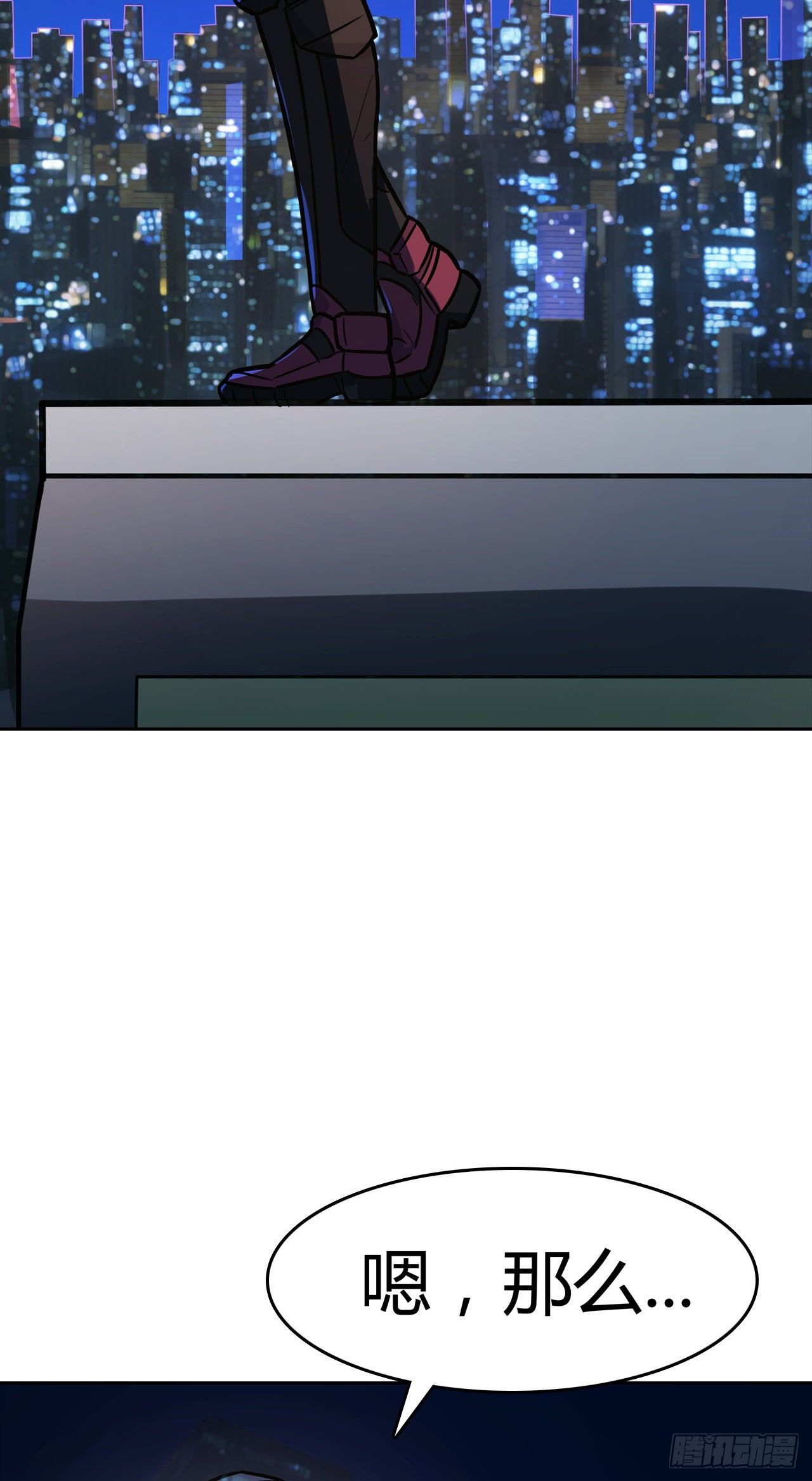 第16话：最高通缉-第17话