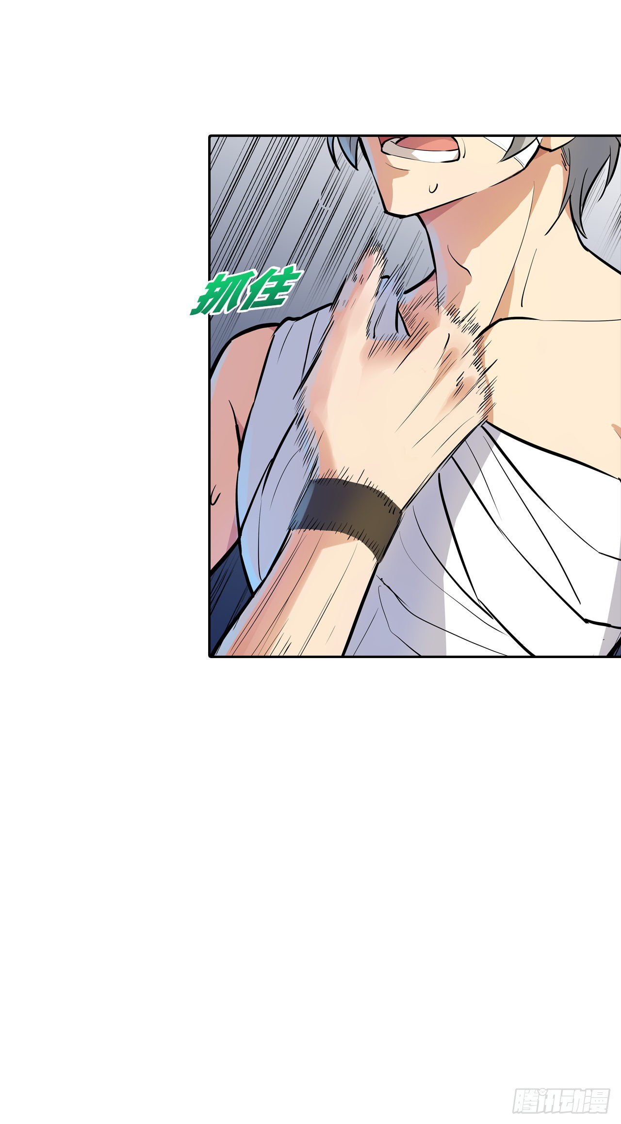 第18话：不予置评-第19话