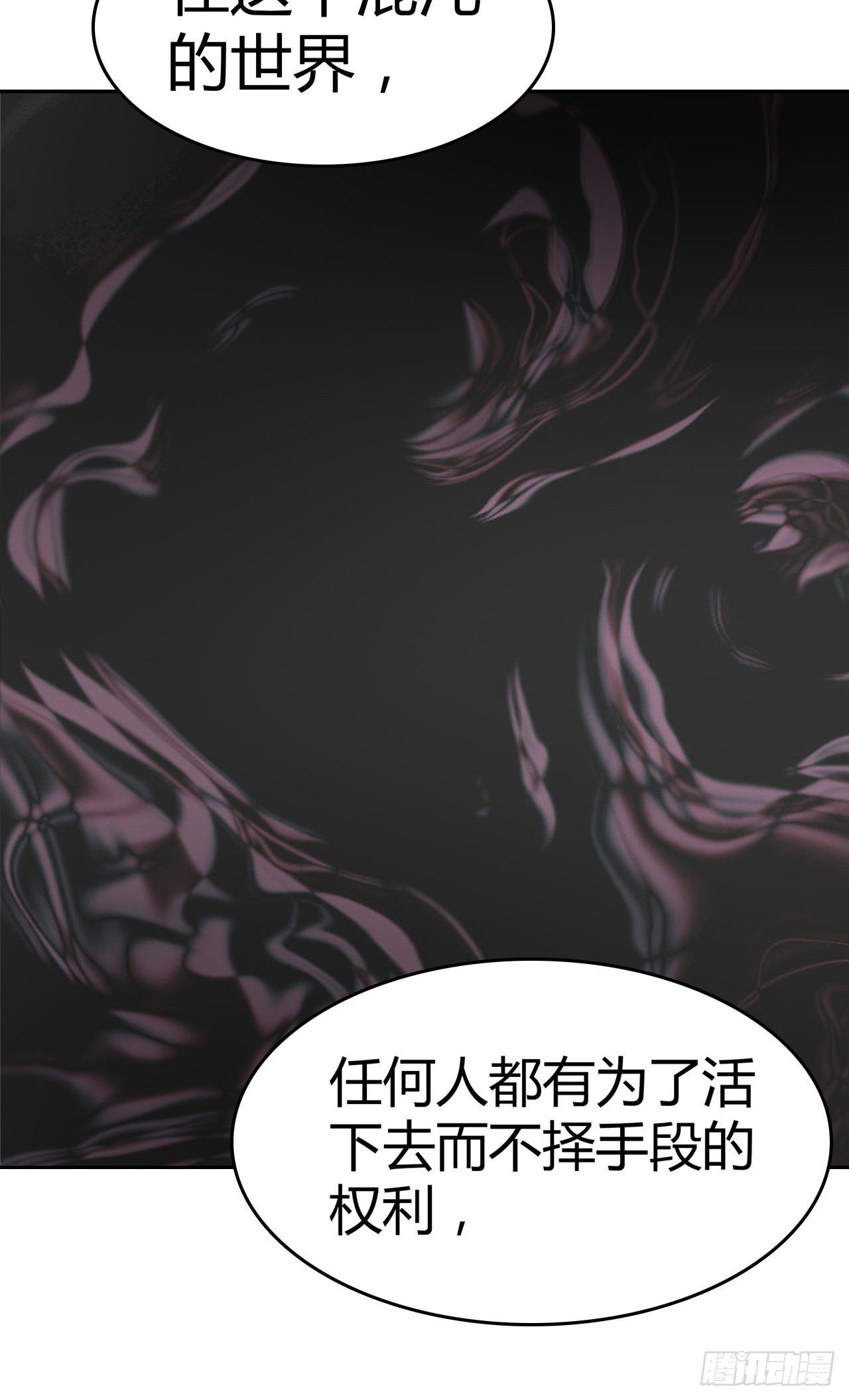 第18话：不予置评-第19话