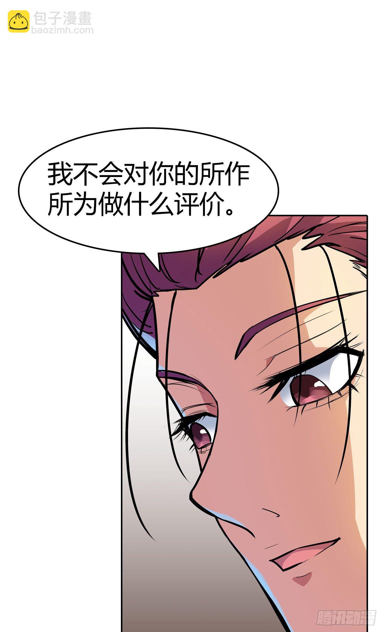 第18话：不予置评-第19话