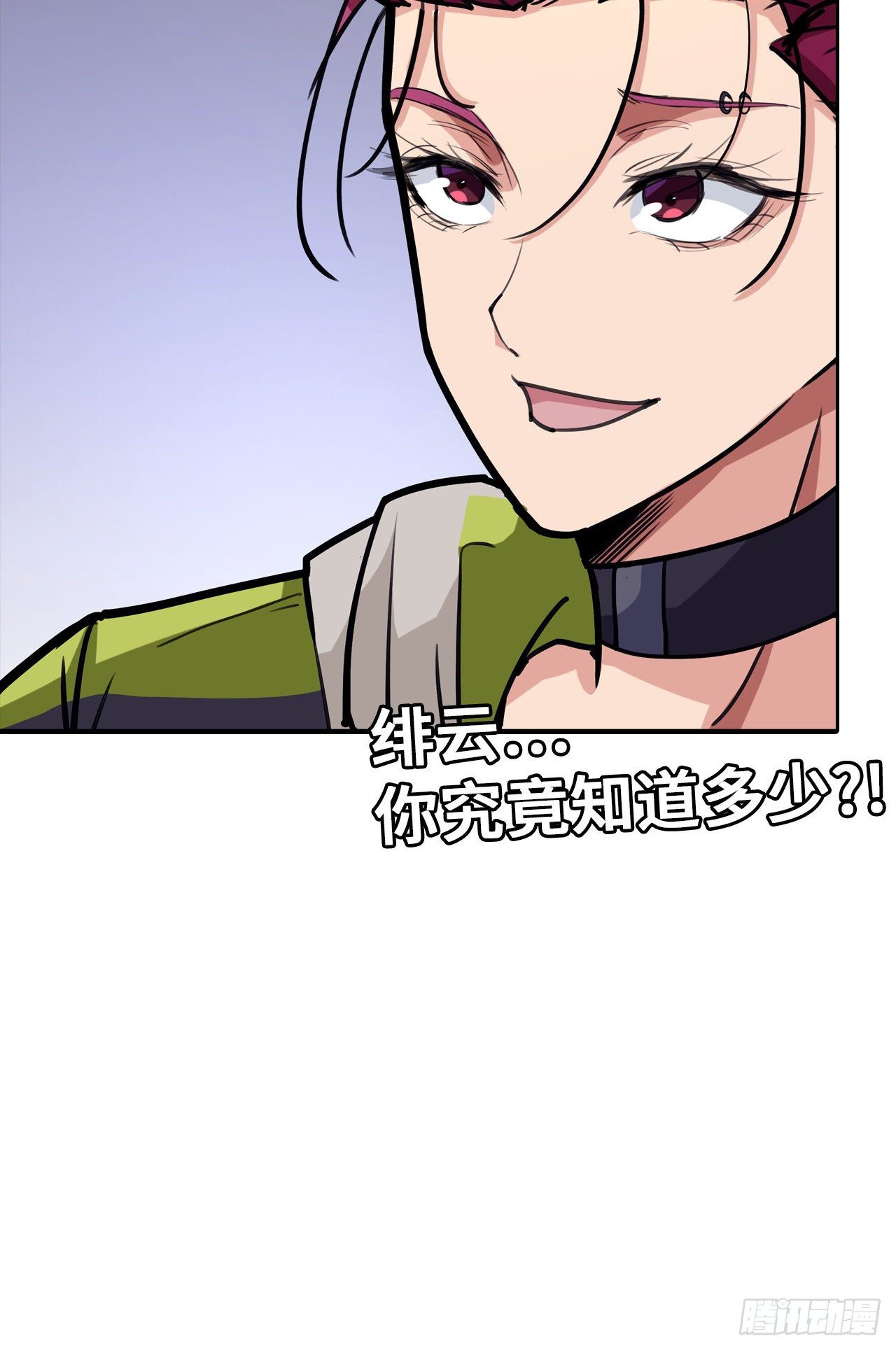 第18话：不予置评-第19话