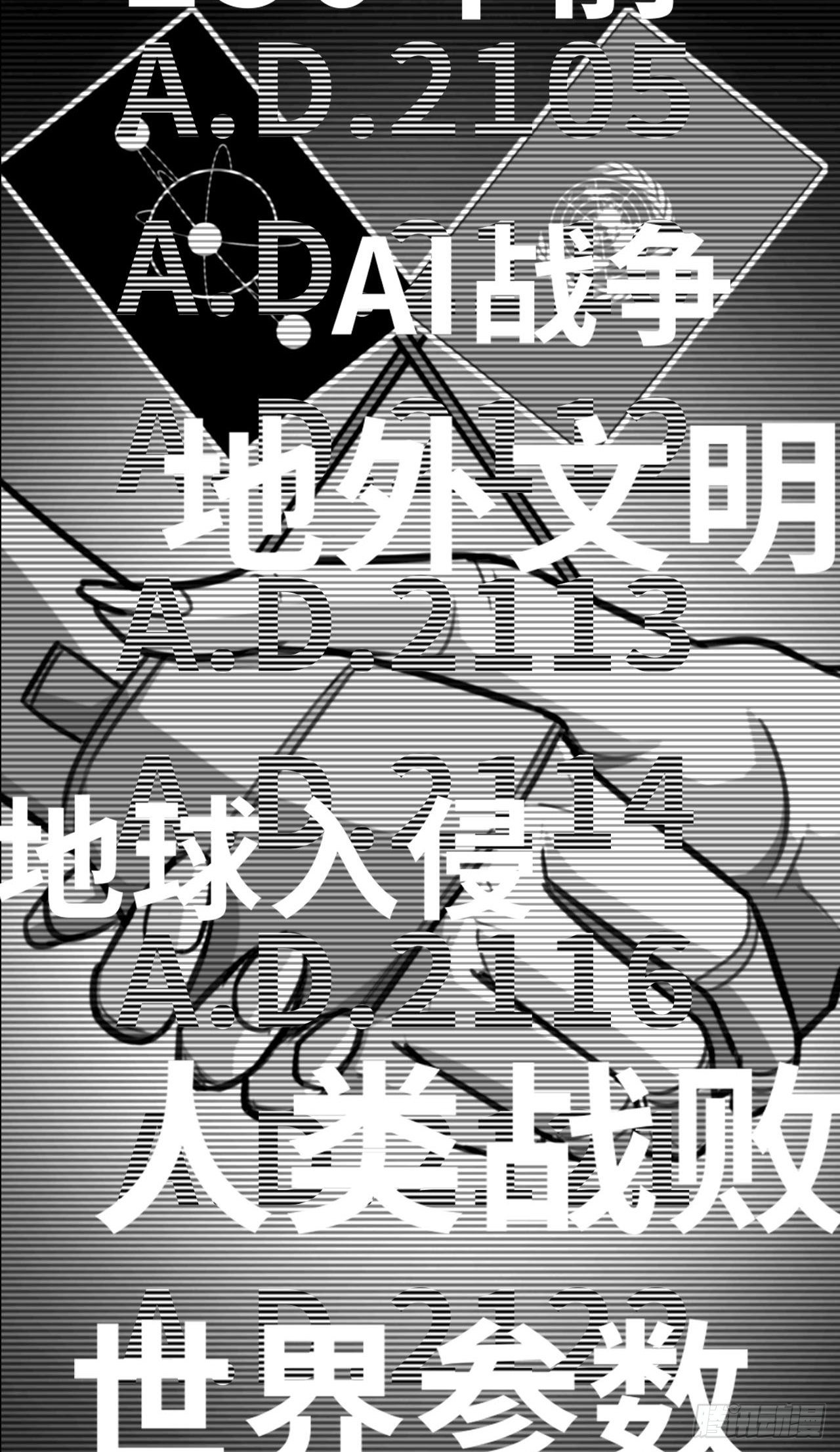 第18话：不予置评-第19话