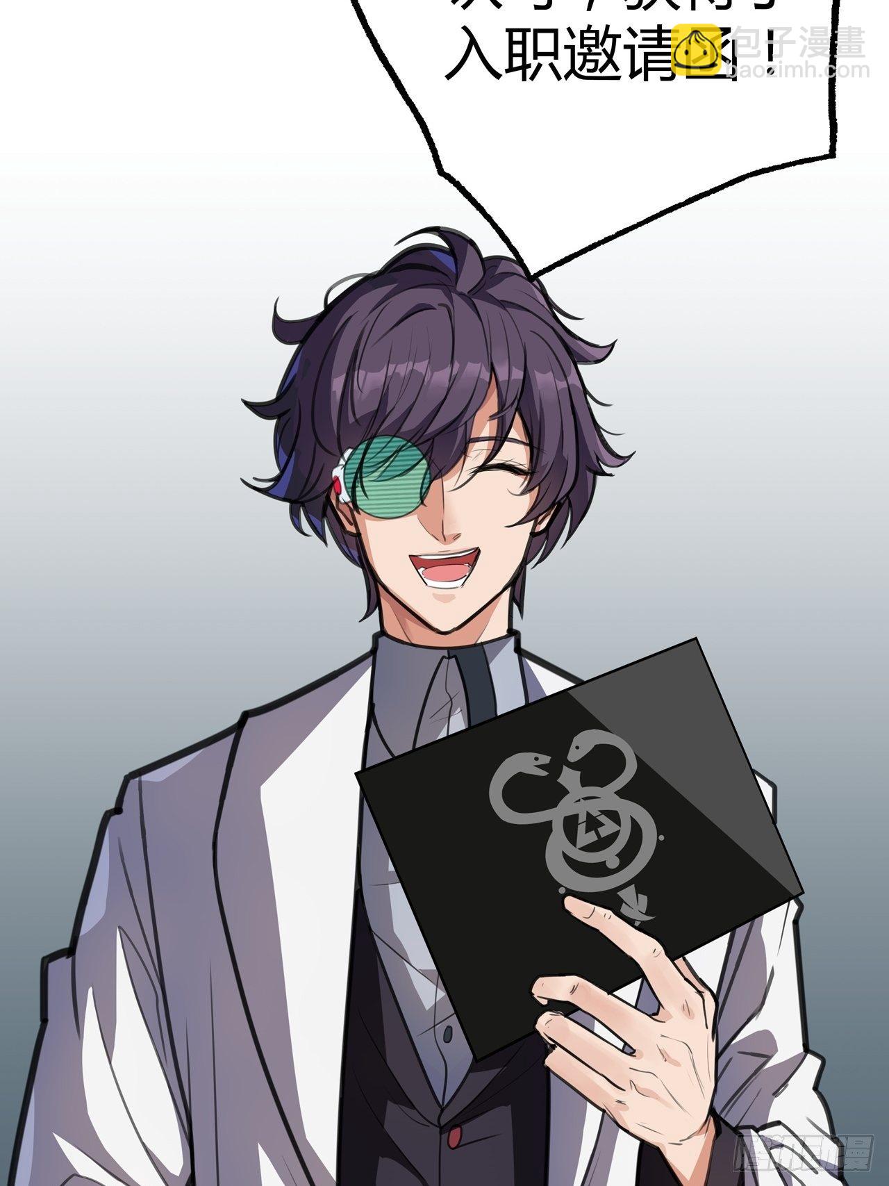 第2话：人上人-第3话