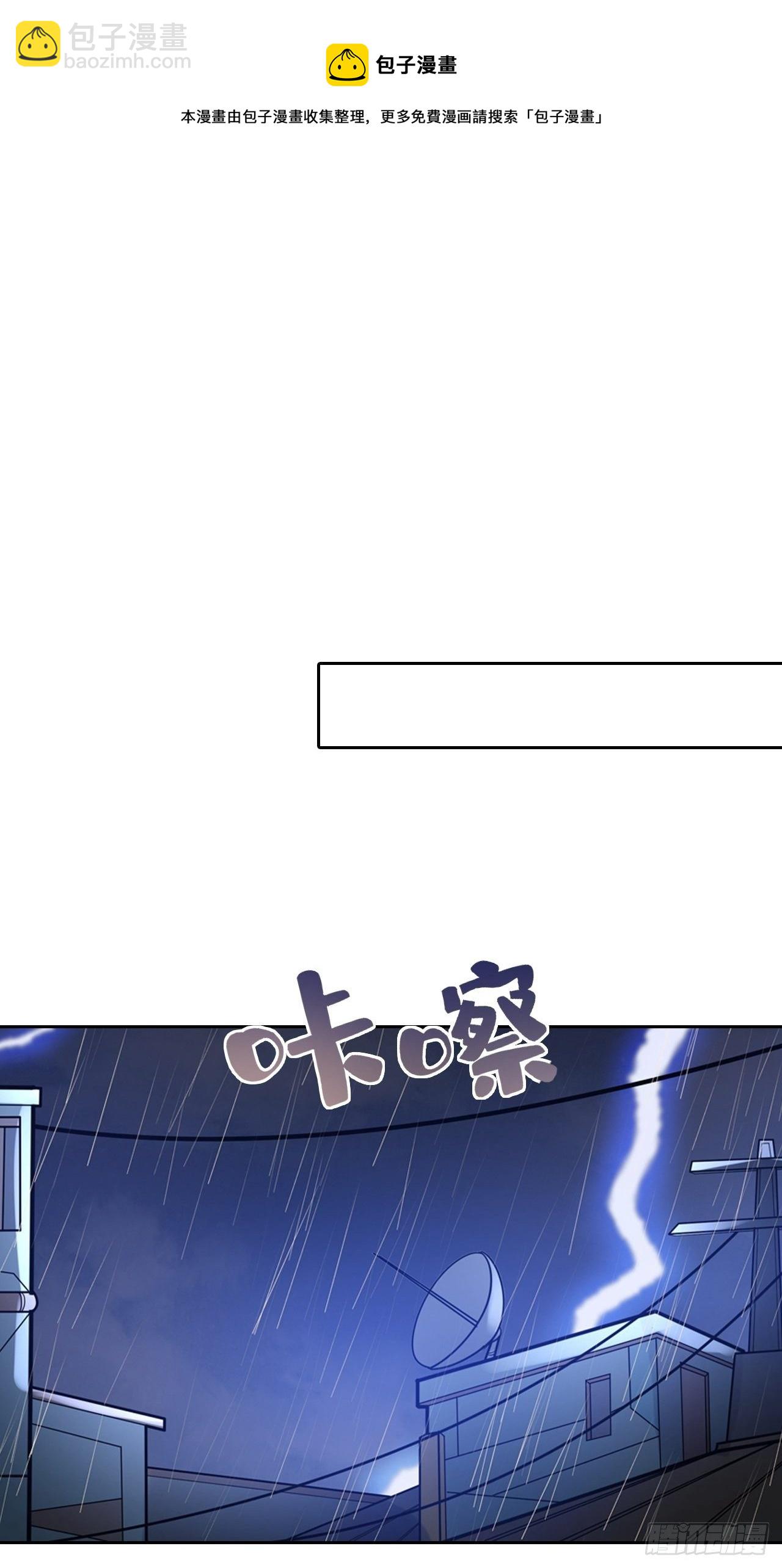 第2话：人上人-第3话