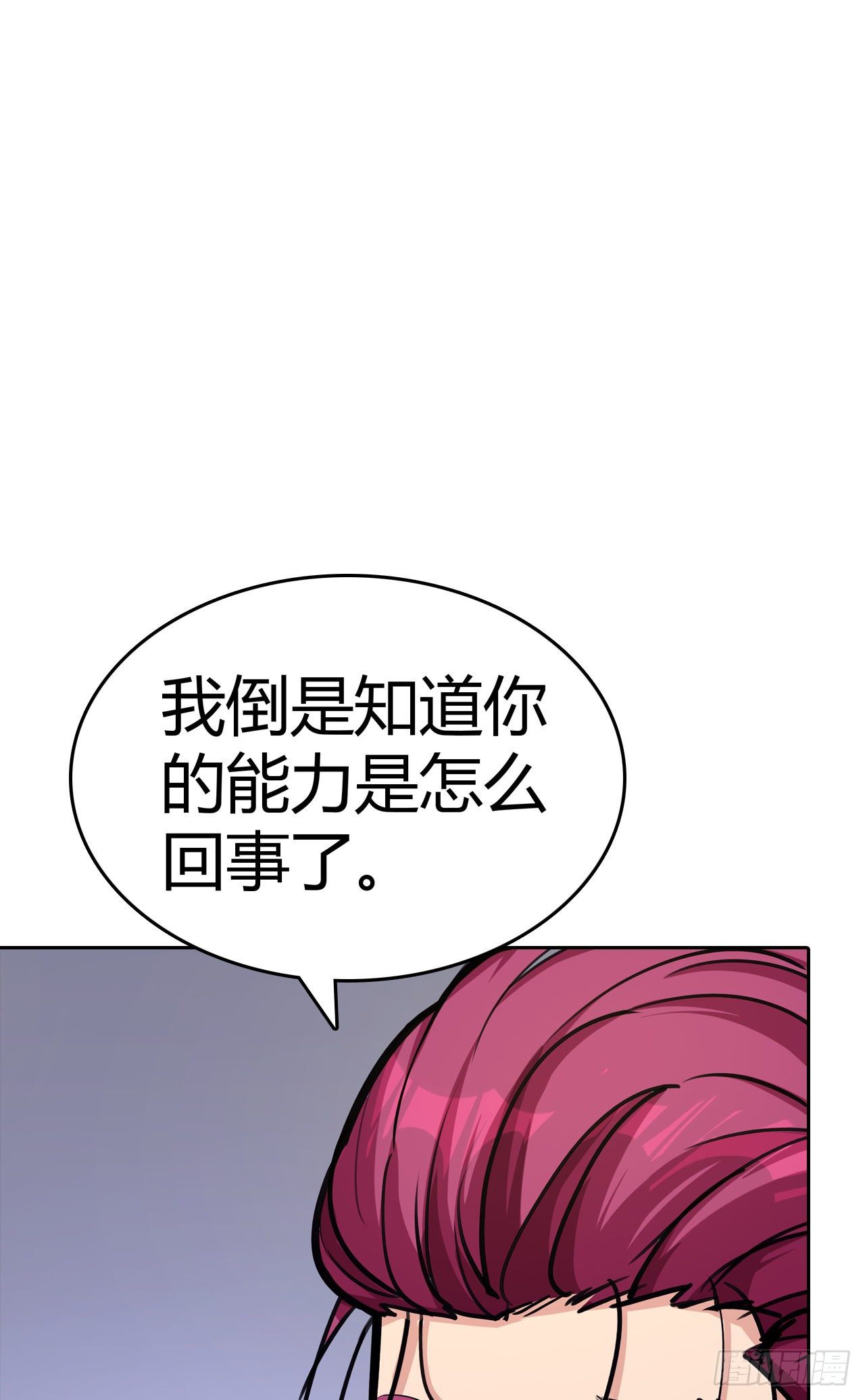 第19话：篡语者(1/2)-第21话