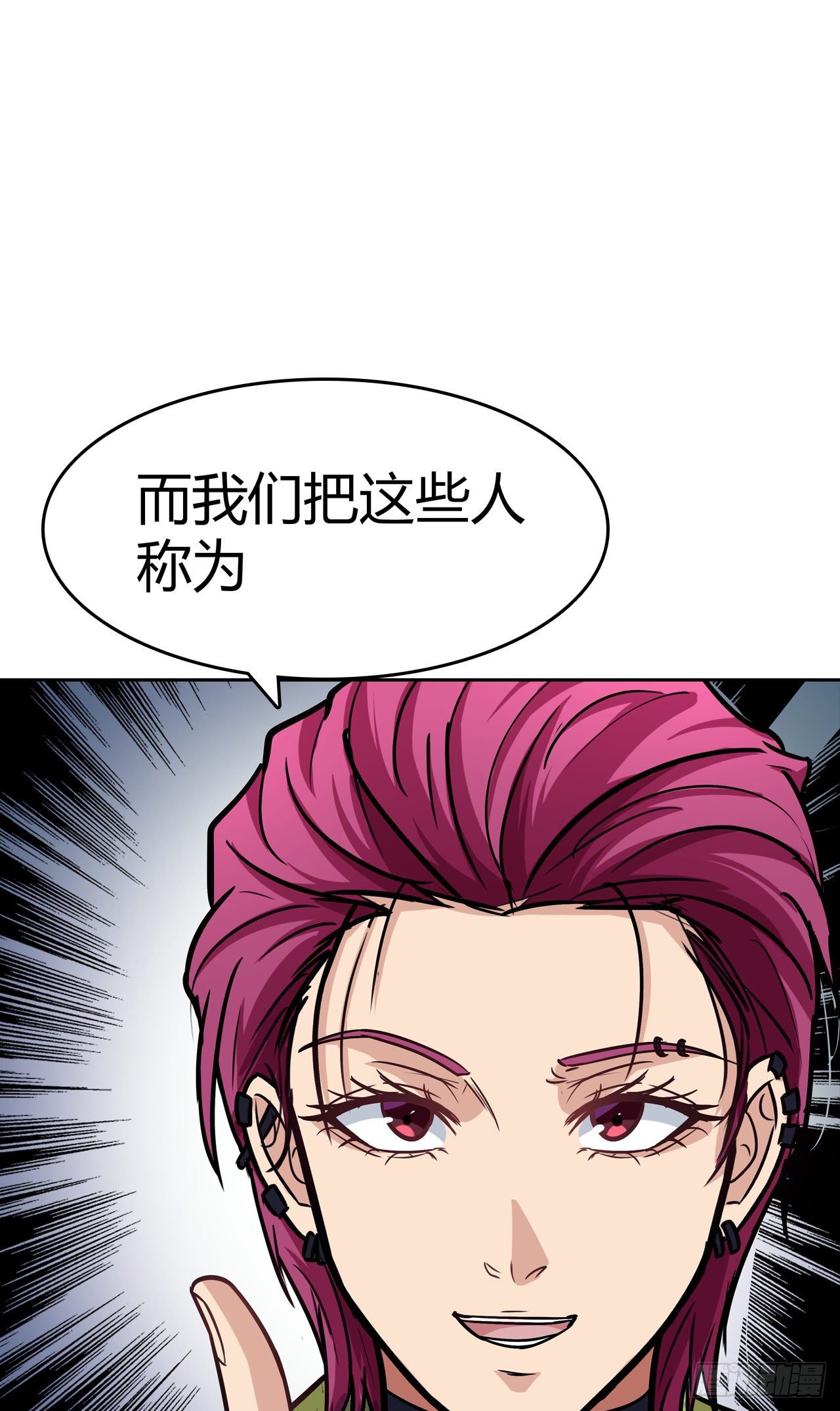 第19话：篡语者(1/2)-第21话