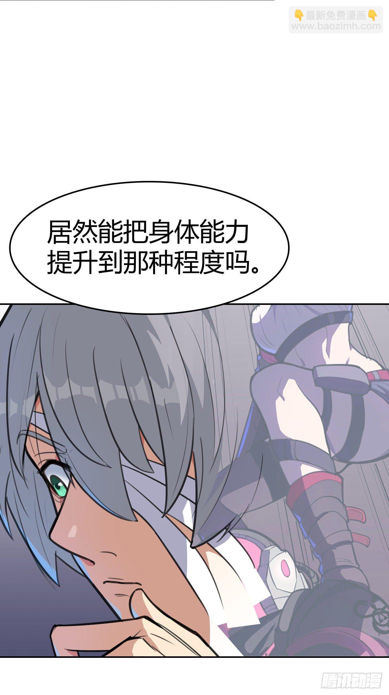 第19话：篡语者(1/2)-第21话