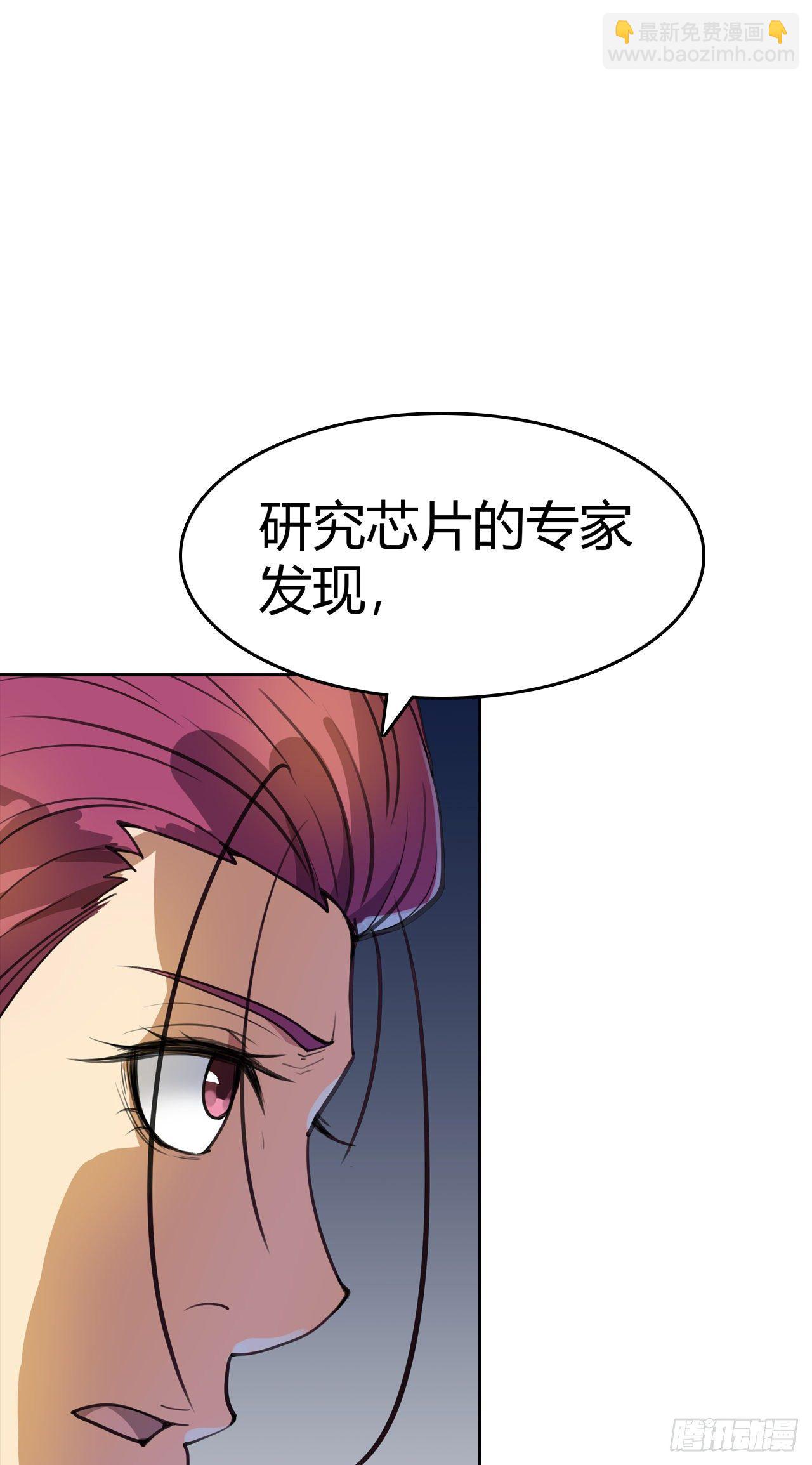 第19话：篡语者(1/2)-第21话