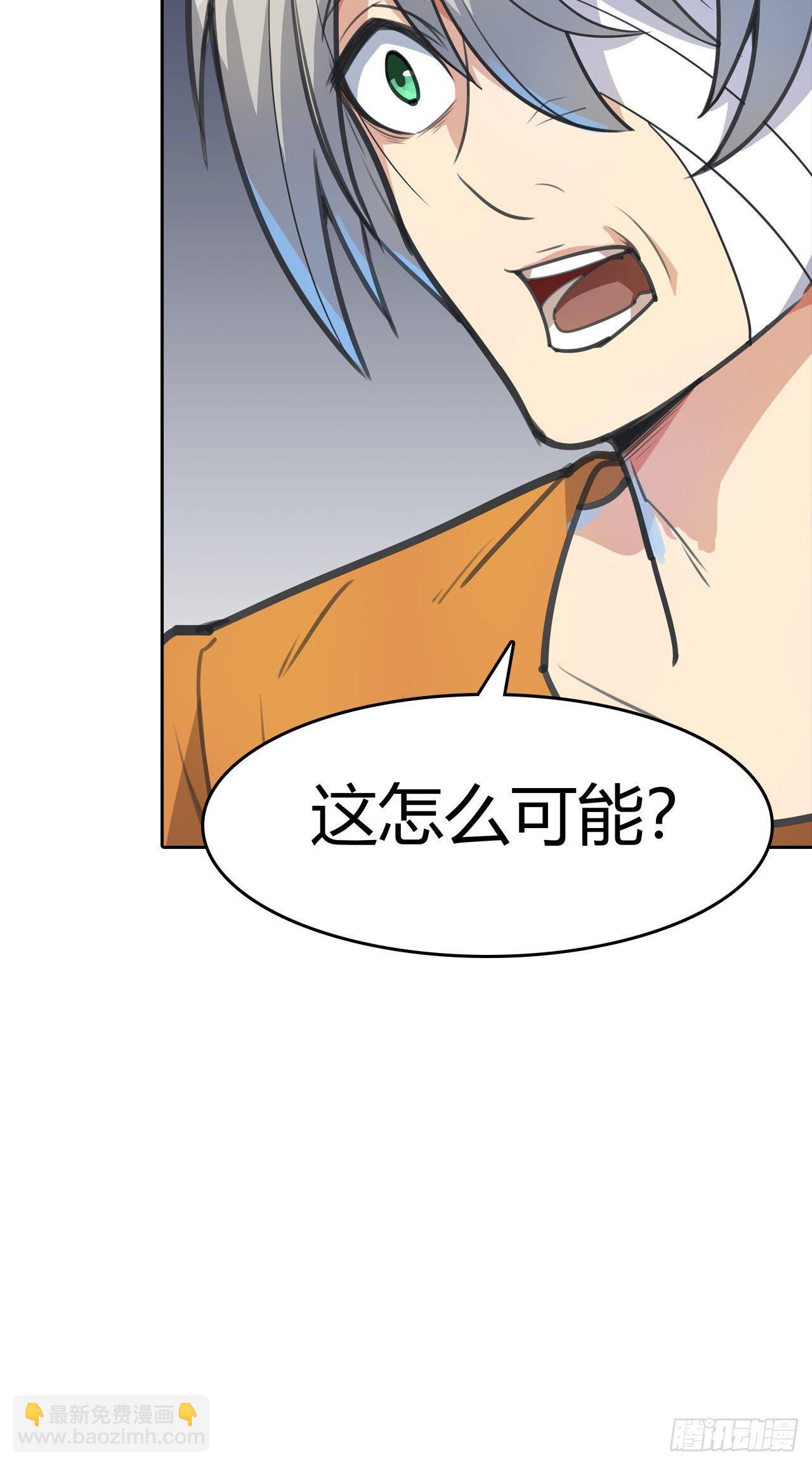 第19话：篡语者(1/2)-第21话