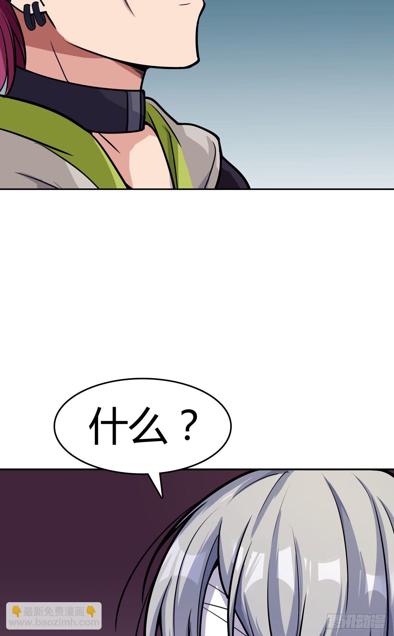 第19话：篡语者(1/2)-第21话