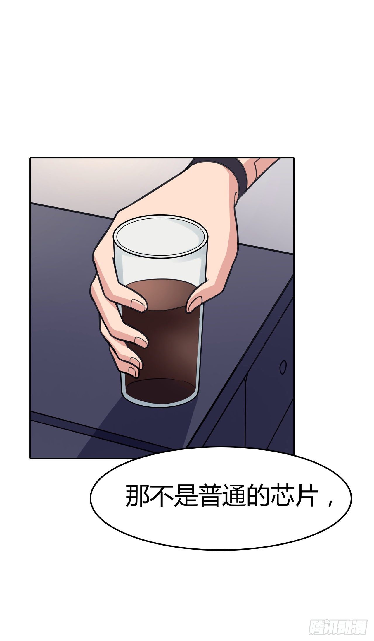 第19话：篡语者(1/2)-第21话