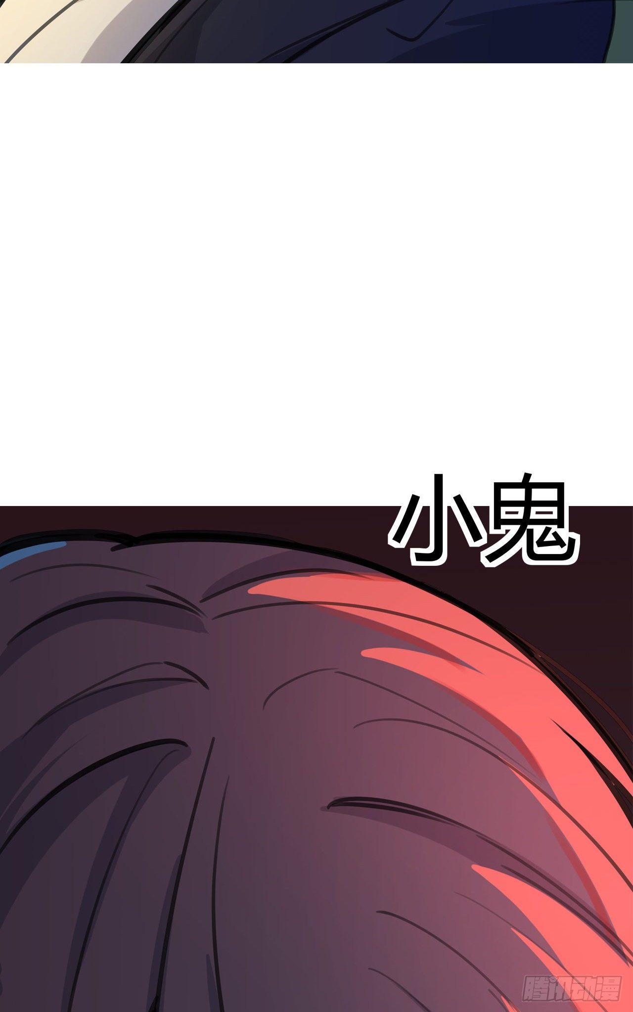 第21话：出走的雨夜(1/2)-第23话