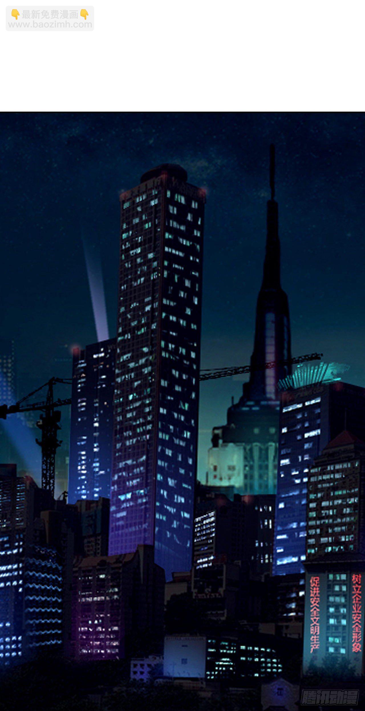 第21话：出走的雨夜(1/2)-第23话