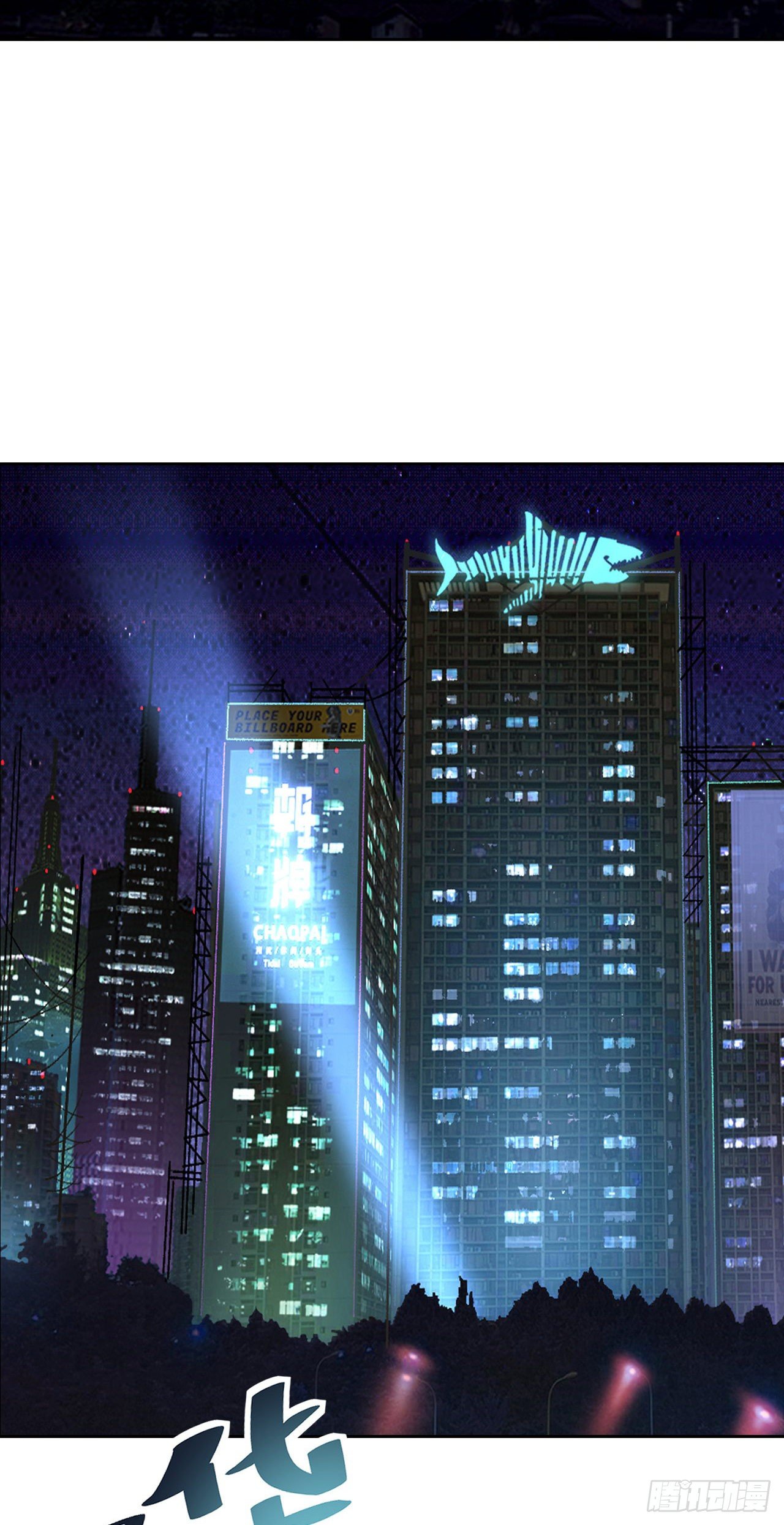 第21话：出走的雨夜(1/2)-第23话