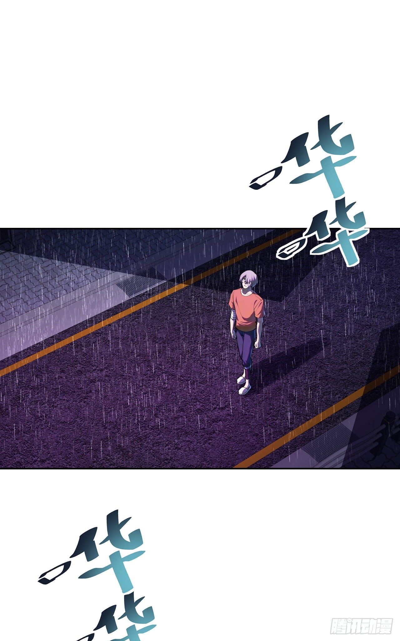 第21话：出走的雨夜(1/2)-第23话