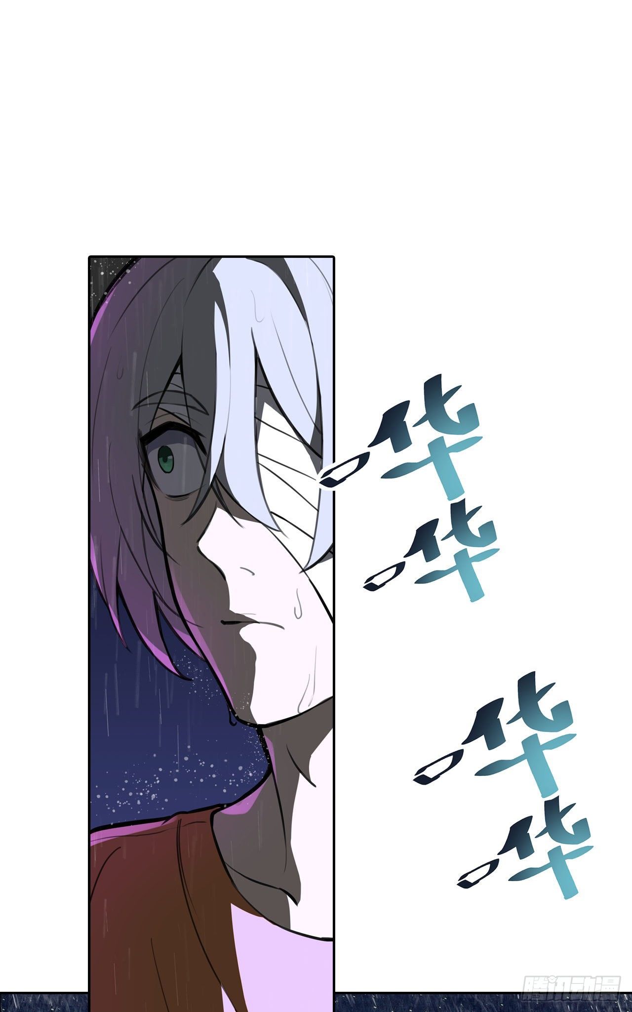 第21话：出走的雨夜(1/2)-第23话