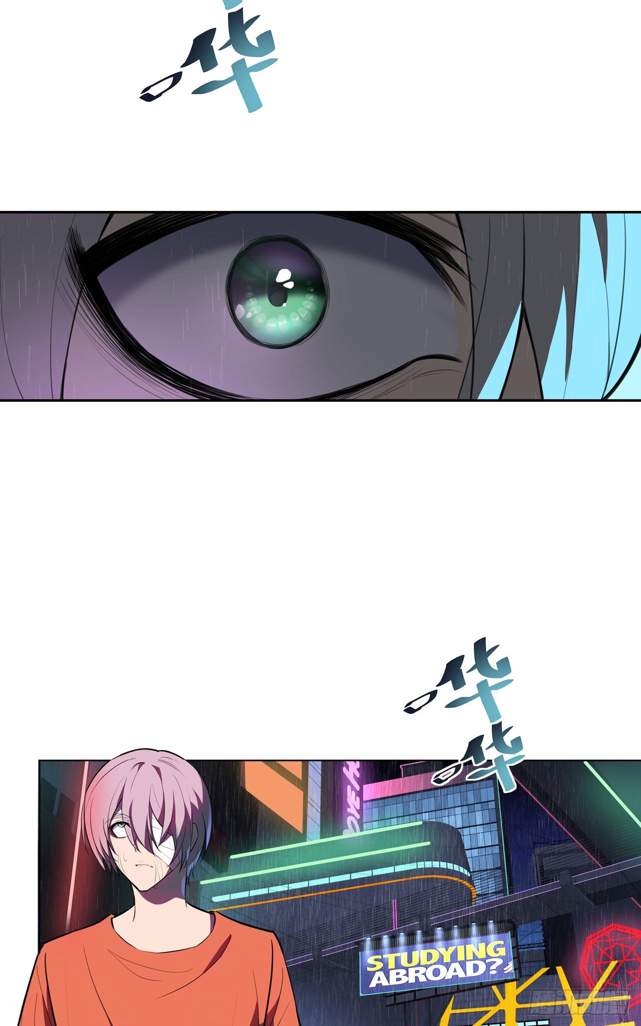 第21话：出走的雨夜(1/2)-第23话