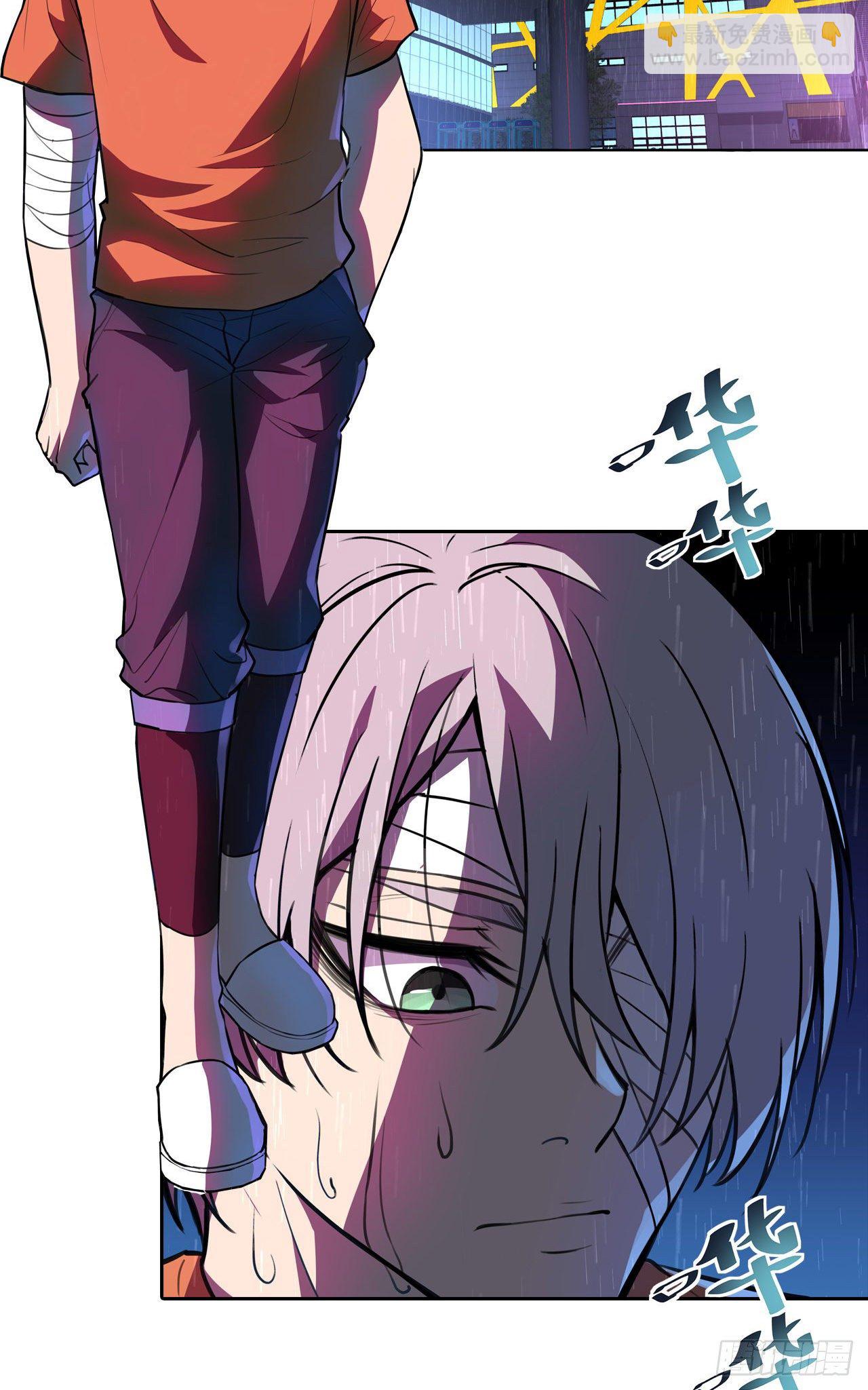 第21话：出走的雨夜(1/2)-第23话