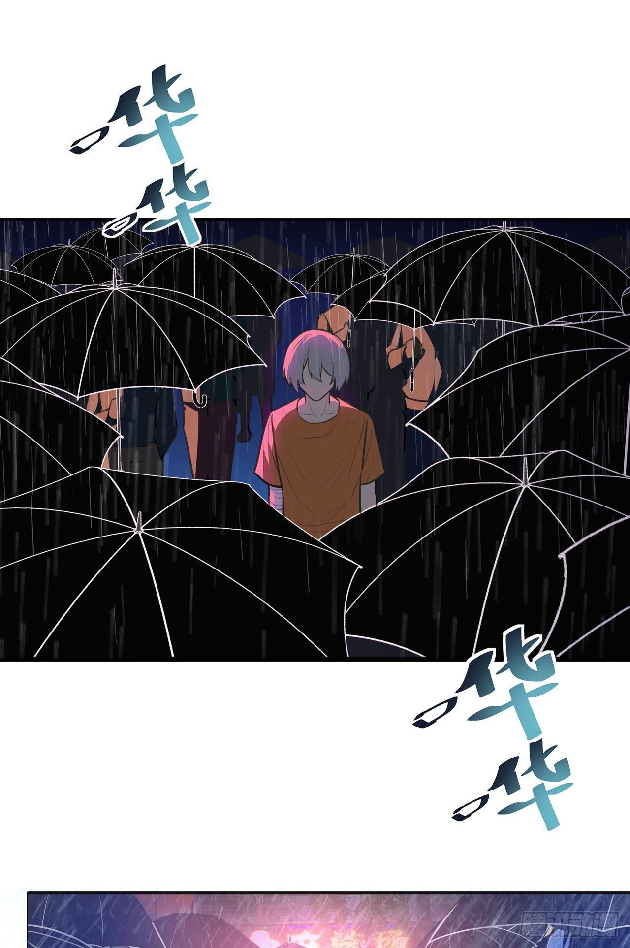 第21话：出走的雨夜(1/2)-第23话