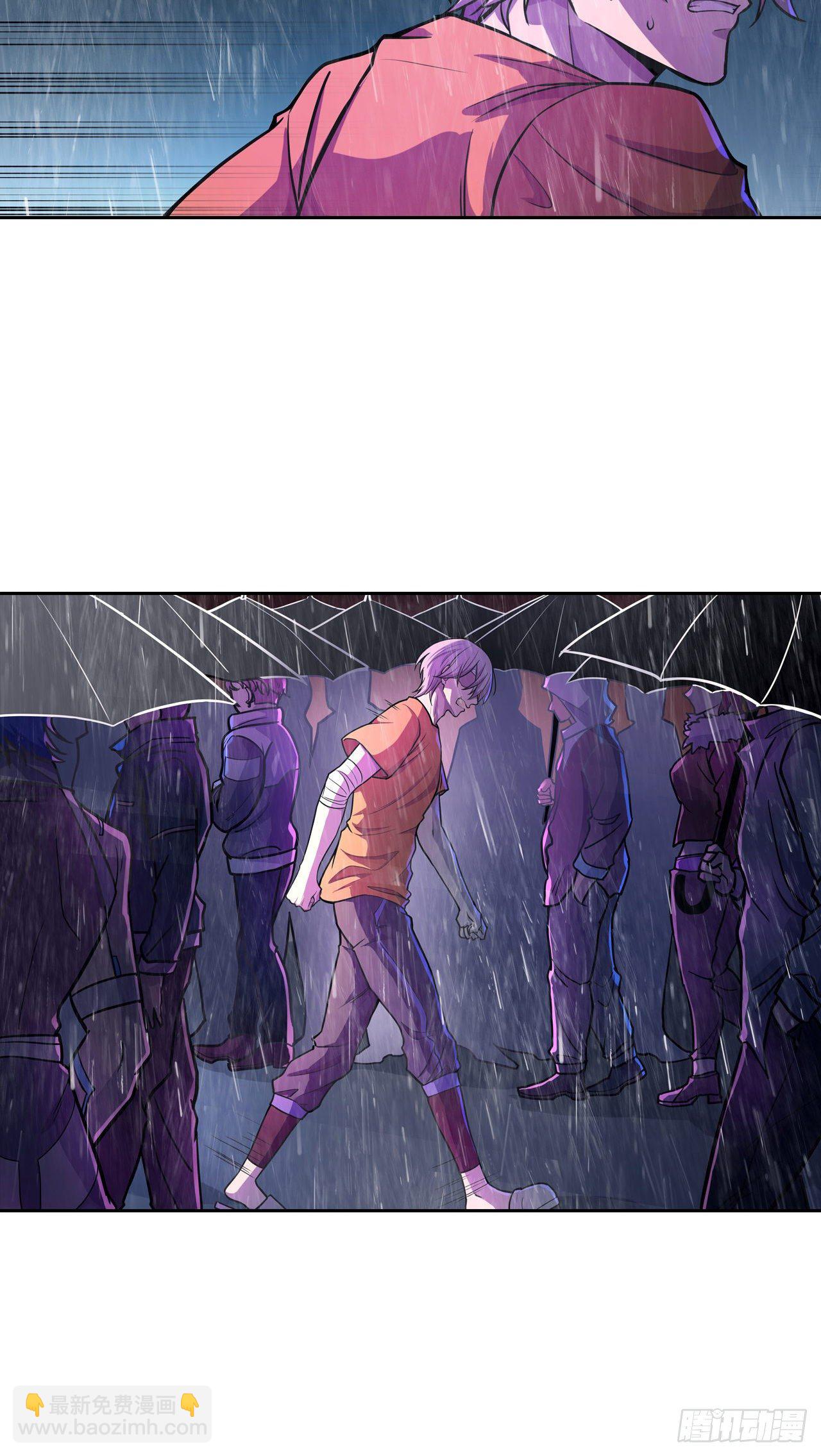 第21话：出走的雨夜(1/2)-第23话