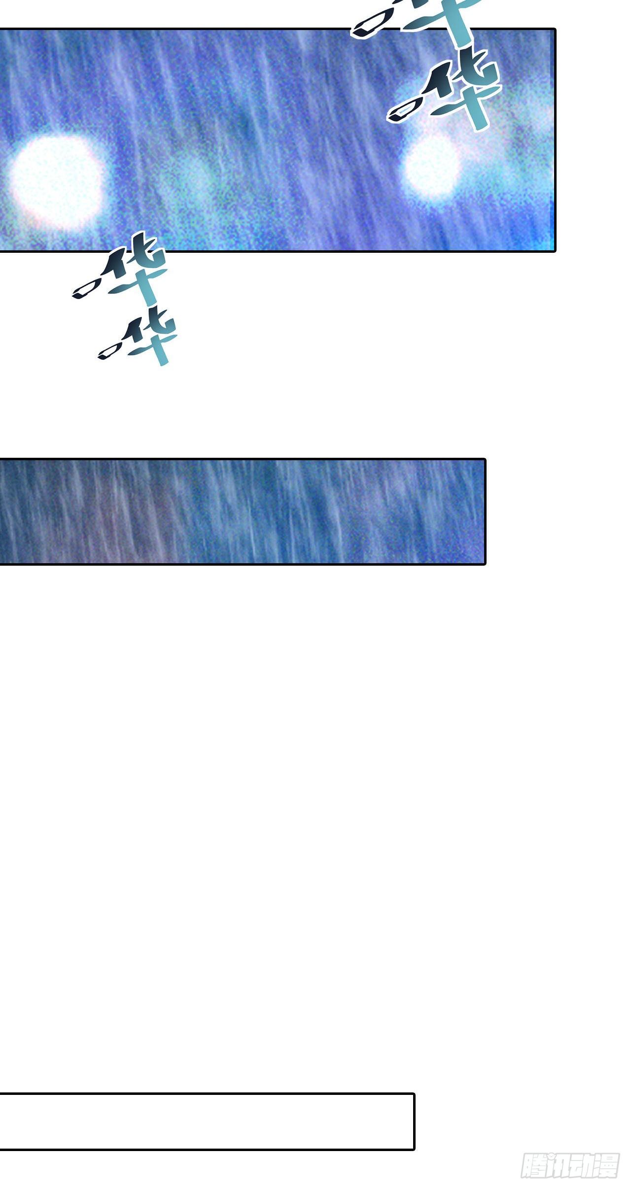 第21话：出走的雨夜(1/2)-第23话