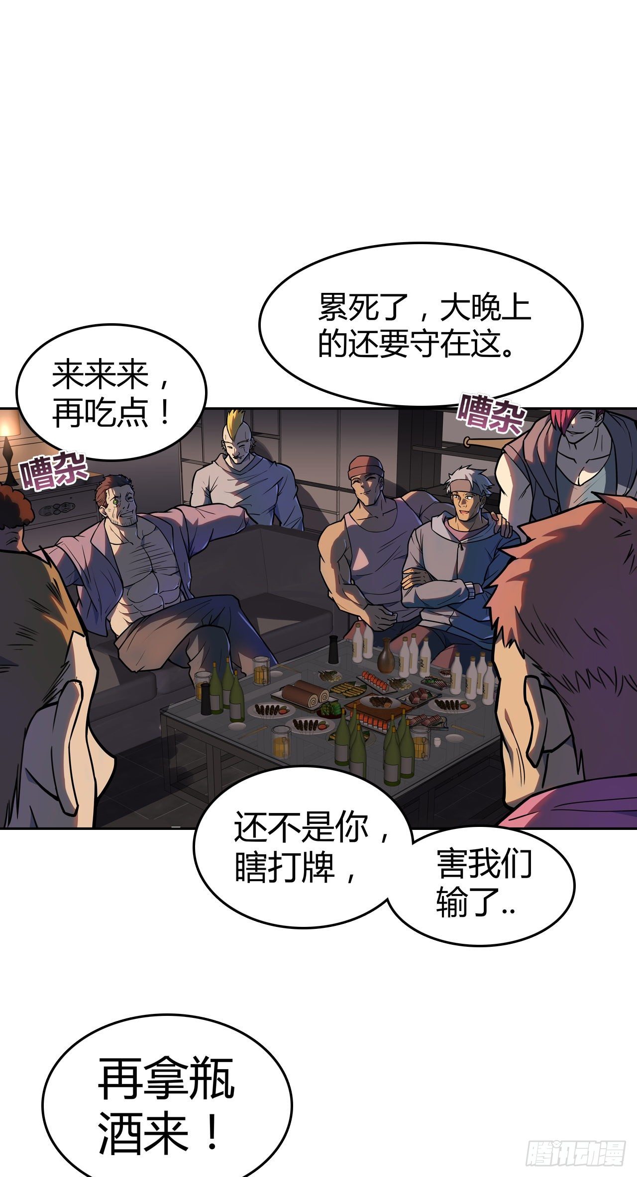 第22话：变强的力量-第25话