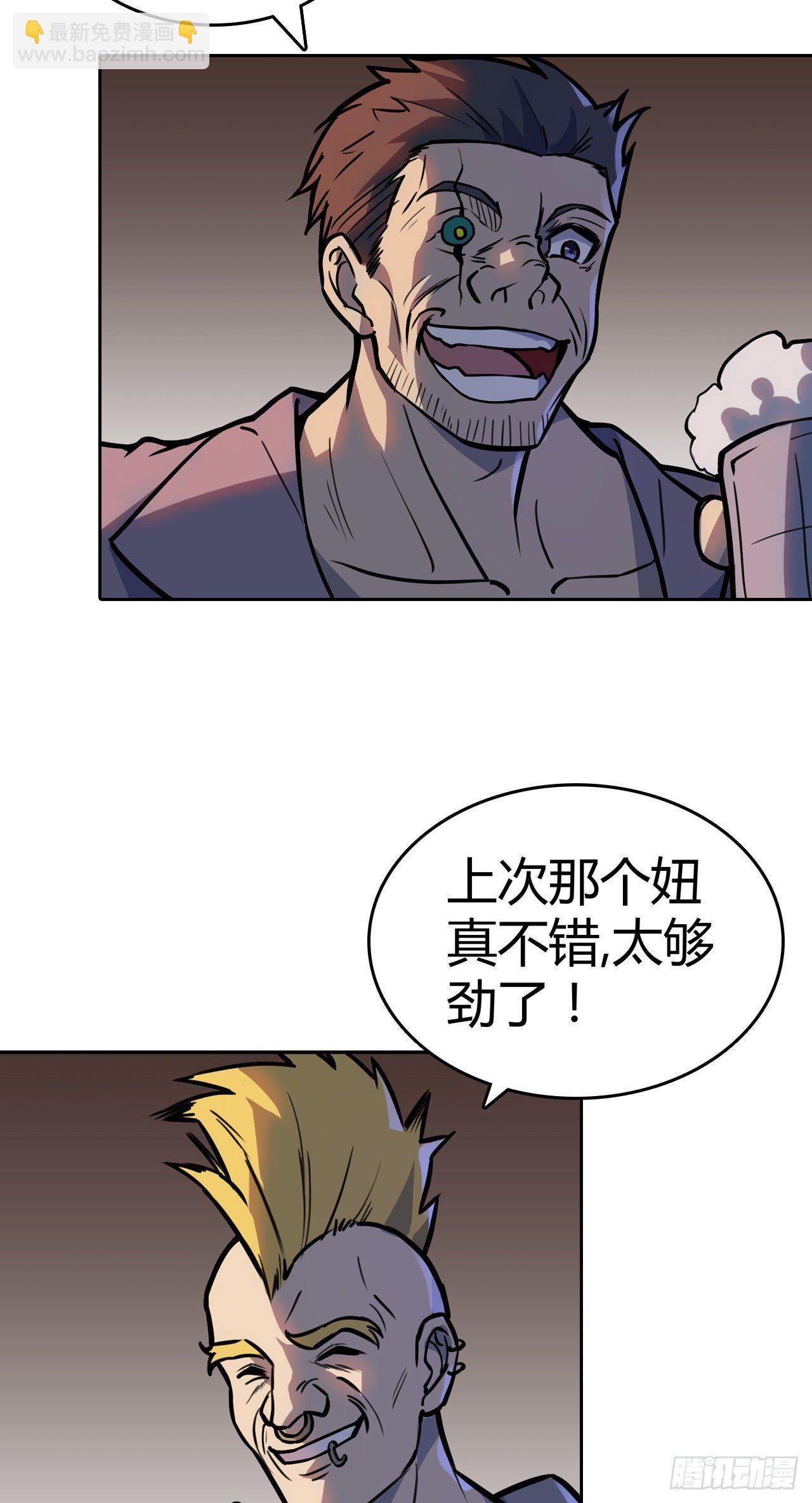 第22话：变强的力量-第25话