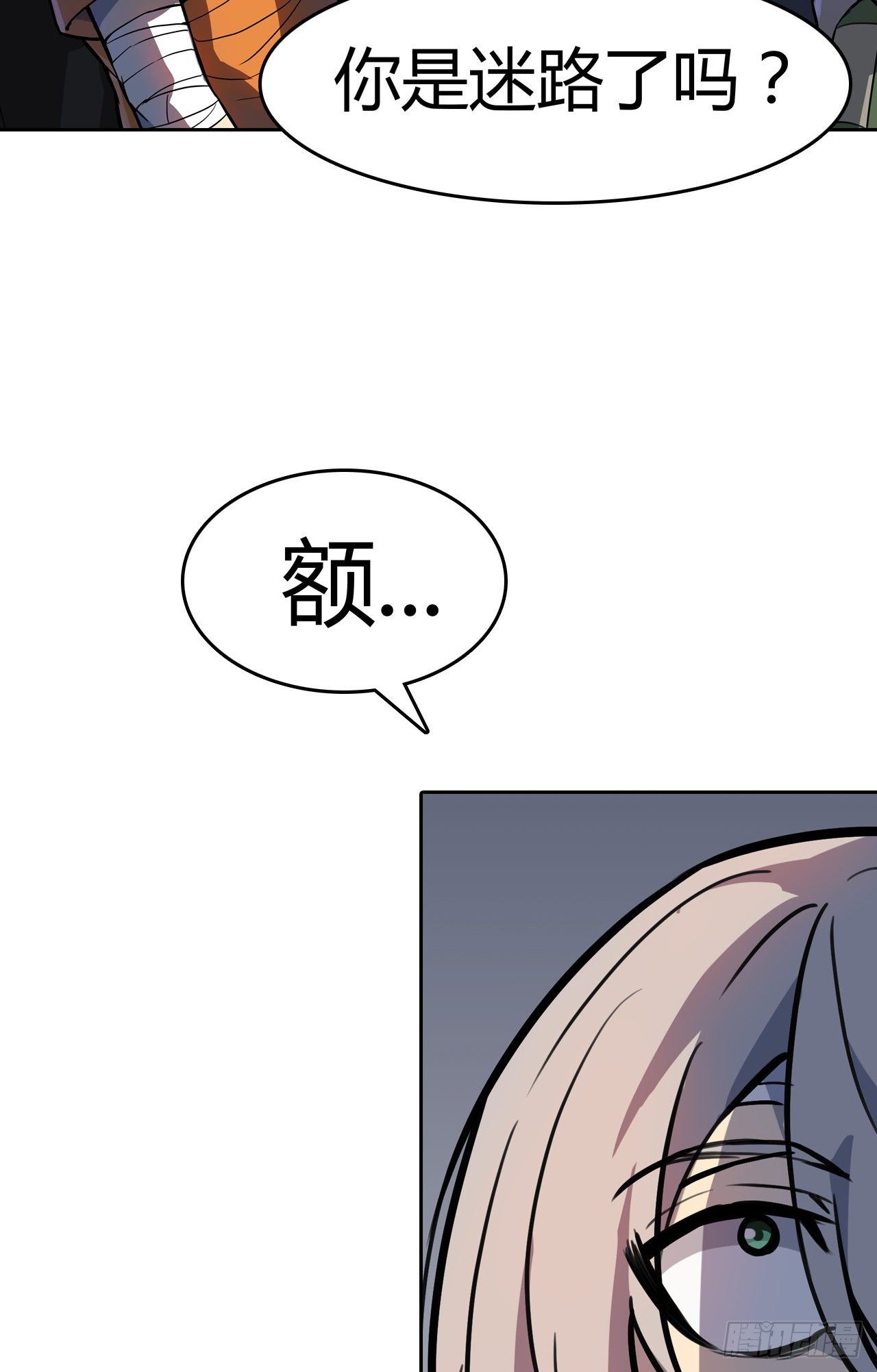 第22话：变强的力量-第25话